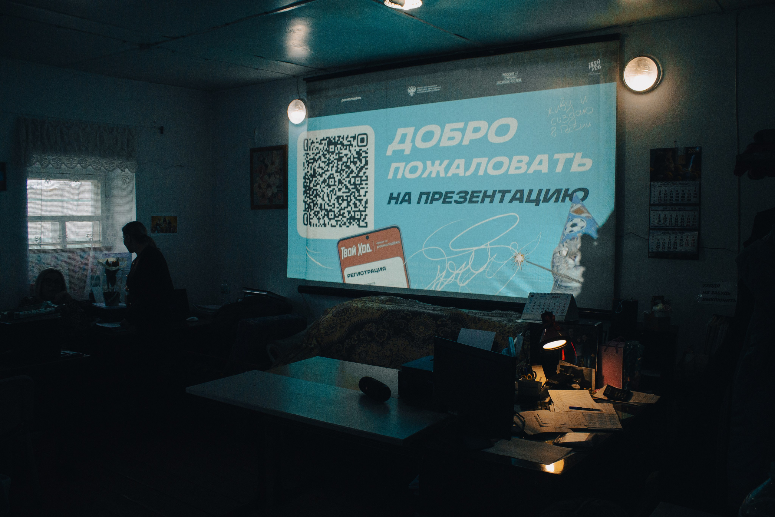 Илья Чемис — Фотограф в Мариуполе