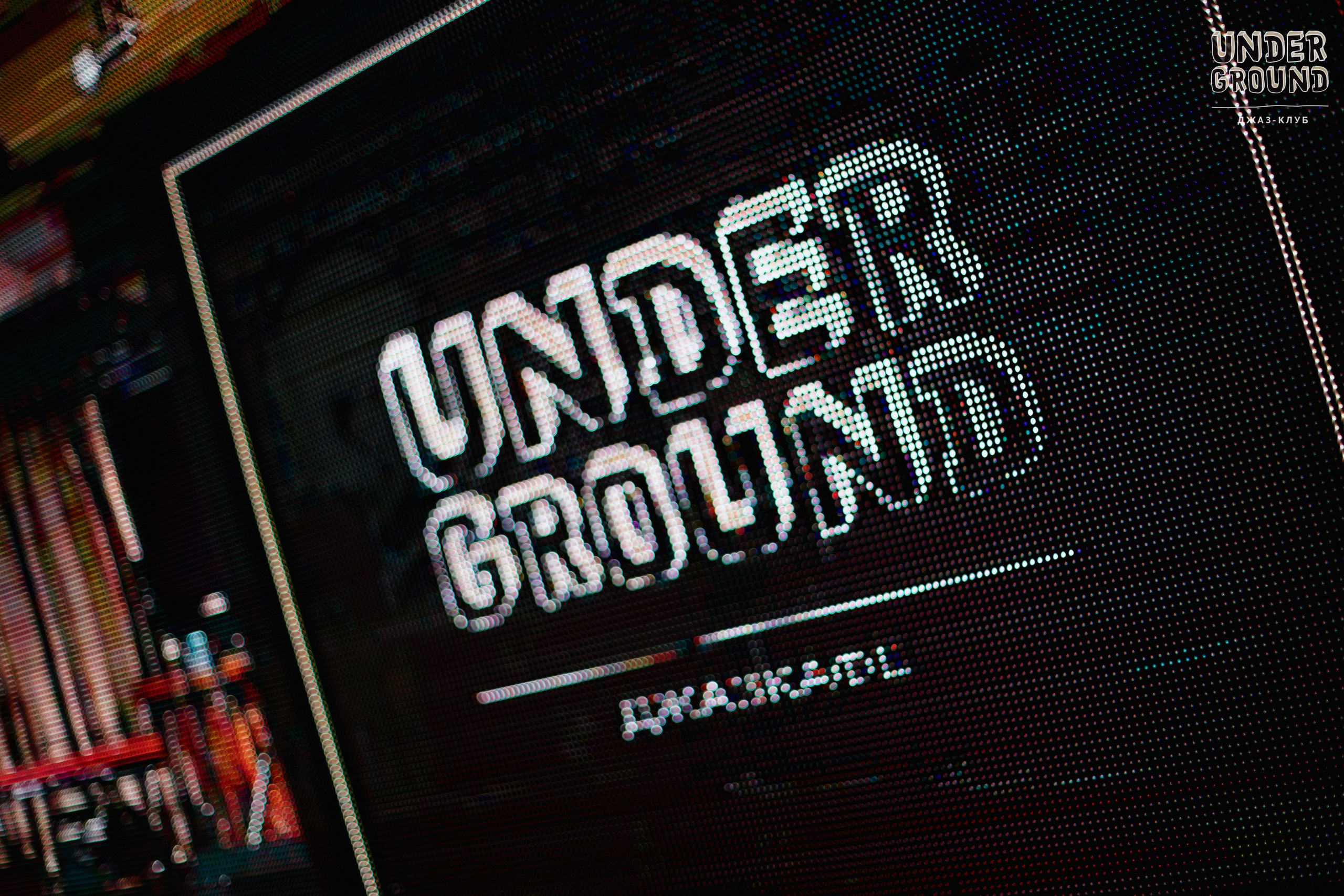 Under Ground. Свадебный, репортажный, студийный фотограф в Новороссийске