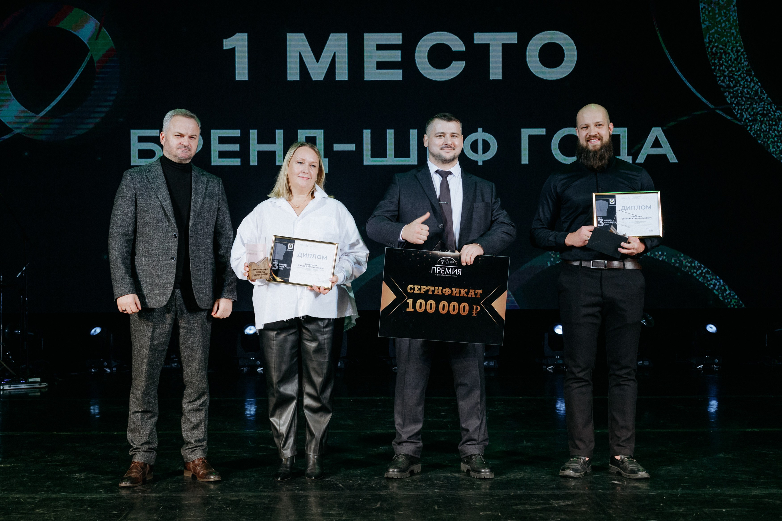 ПРЕМИЯ В СФЕРЕ ОБЩЕСТВЕННОГО ПИТАНИЯ. СВОИ. ФОТООТЧЕТЫ-СОБЫТИЯ-МЕСТА