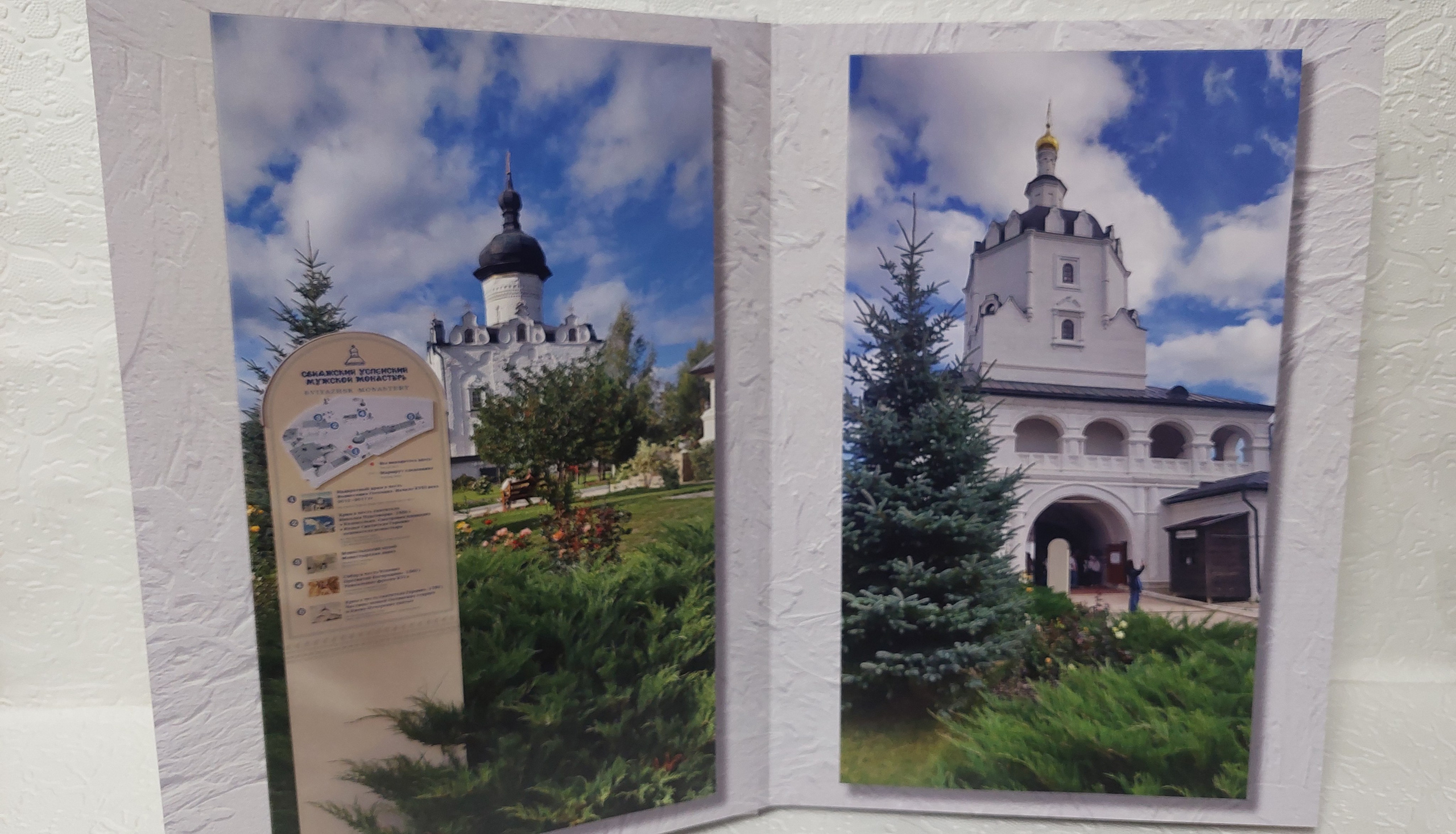 Остров-град Свияжск. Fotounata.ru