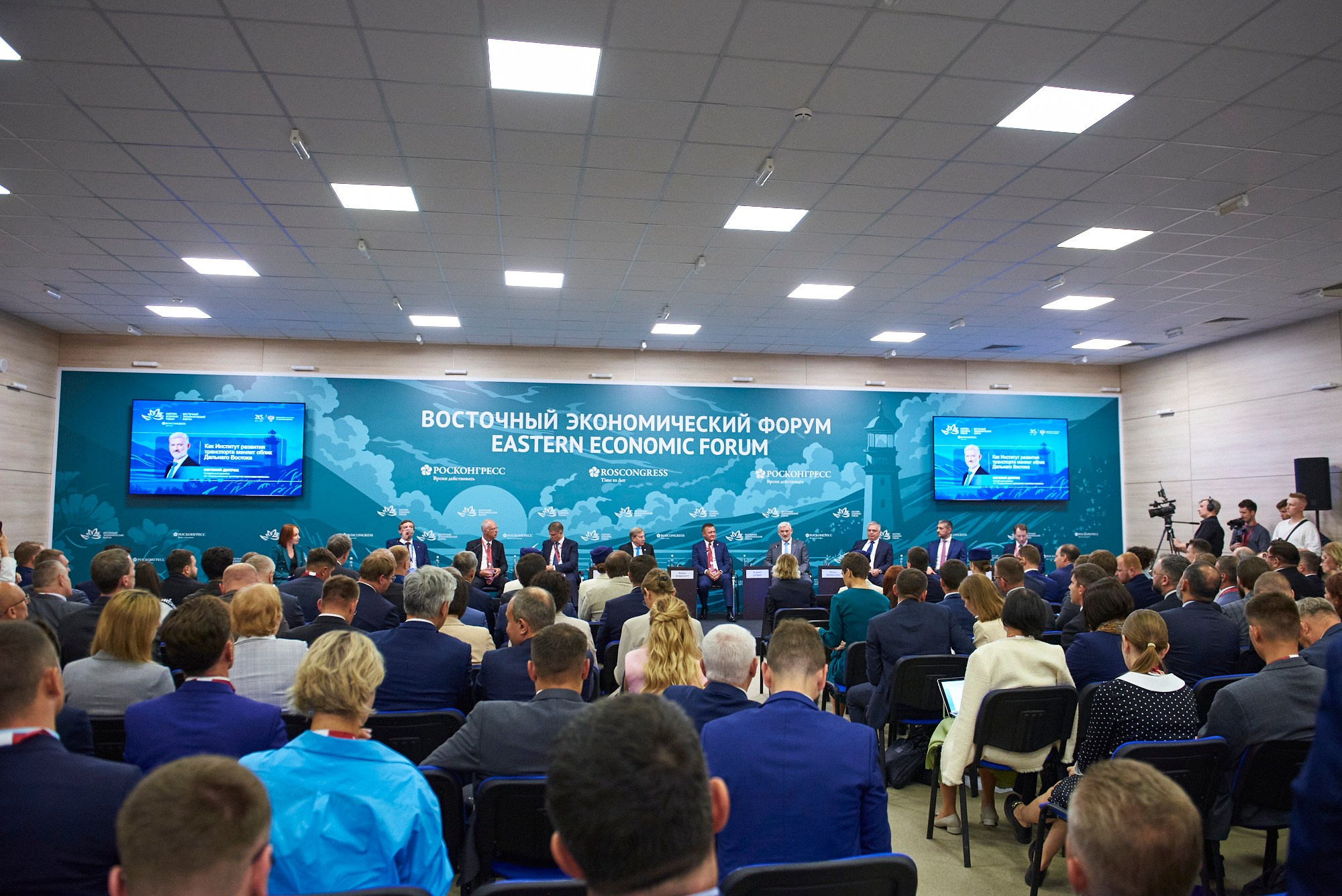 Официальные мероприятия и конференции. Главная