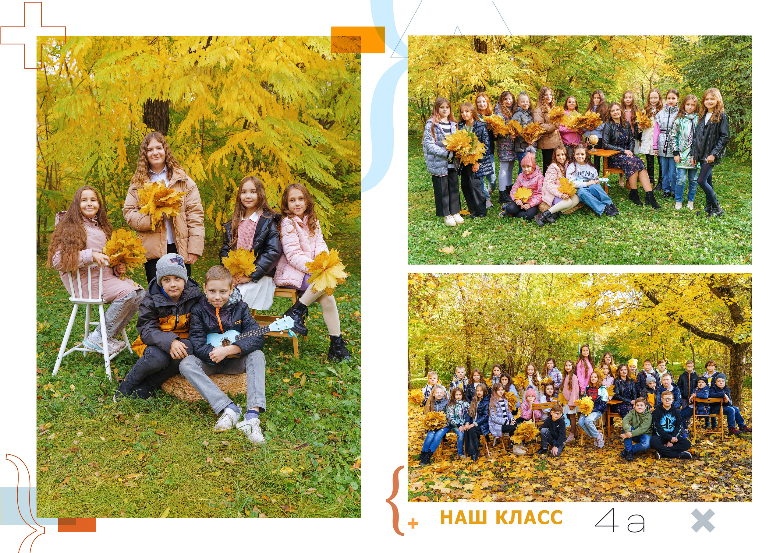 Младшая школа инд 4 разворота. Стильные выпускные альбомы и индивидуальные фотосессии в Таганроге