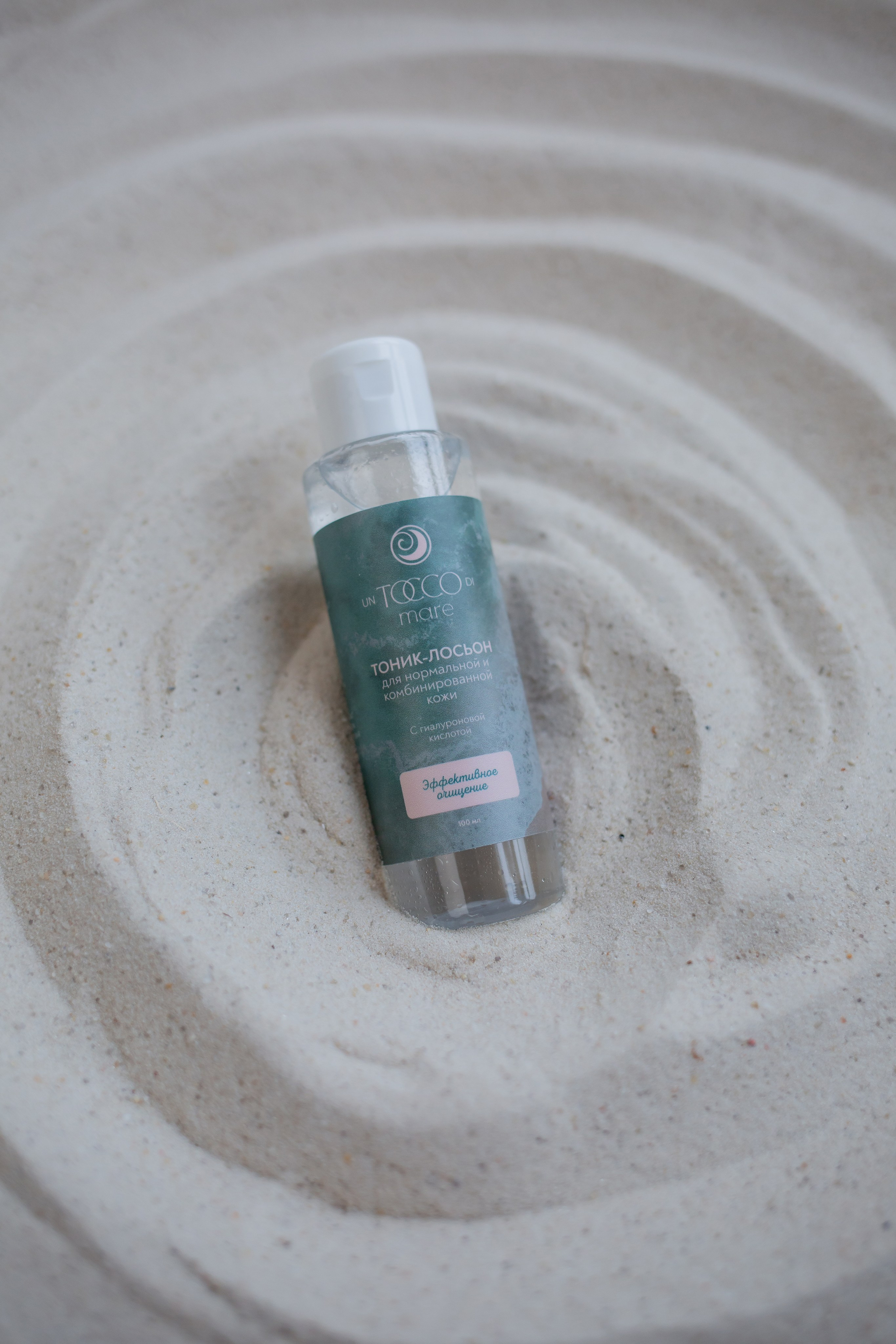 Уходовые средства Un Tocco di Mare. Семейный фотограф Николаева Ольга