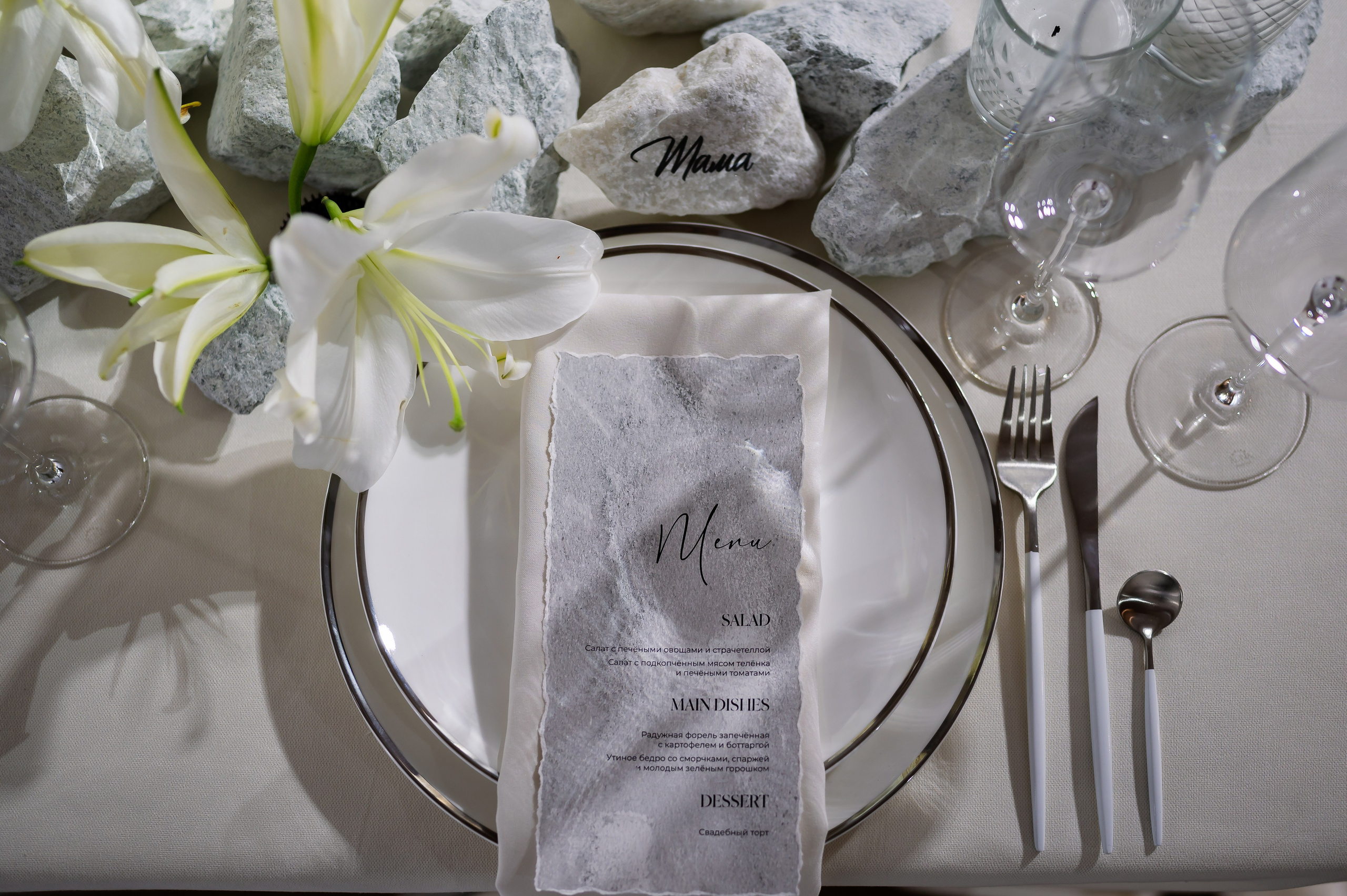 Егор и Юлия