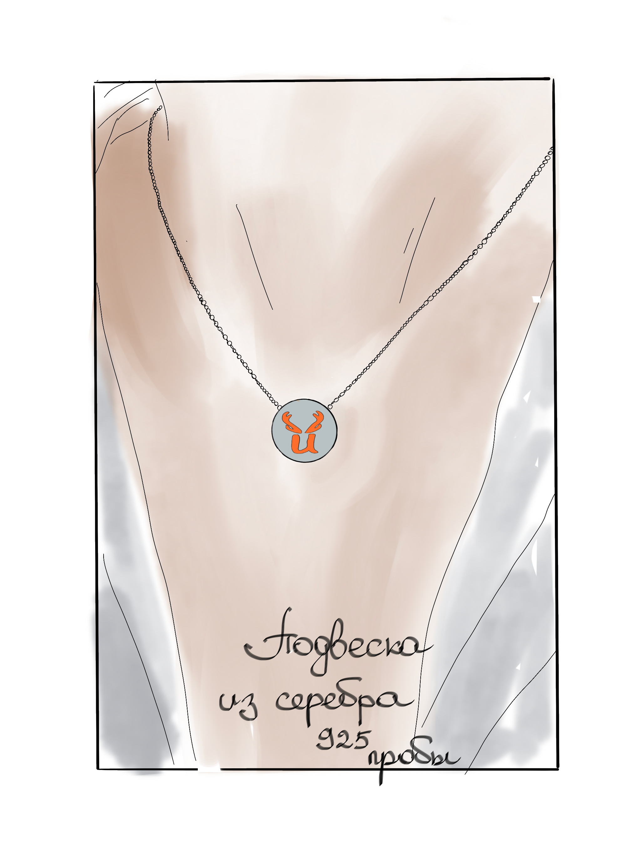 Алтайская здравница. Ювелирный Дом SHEERIN