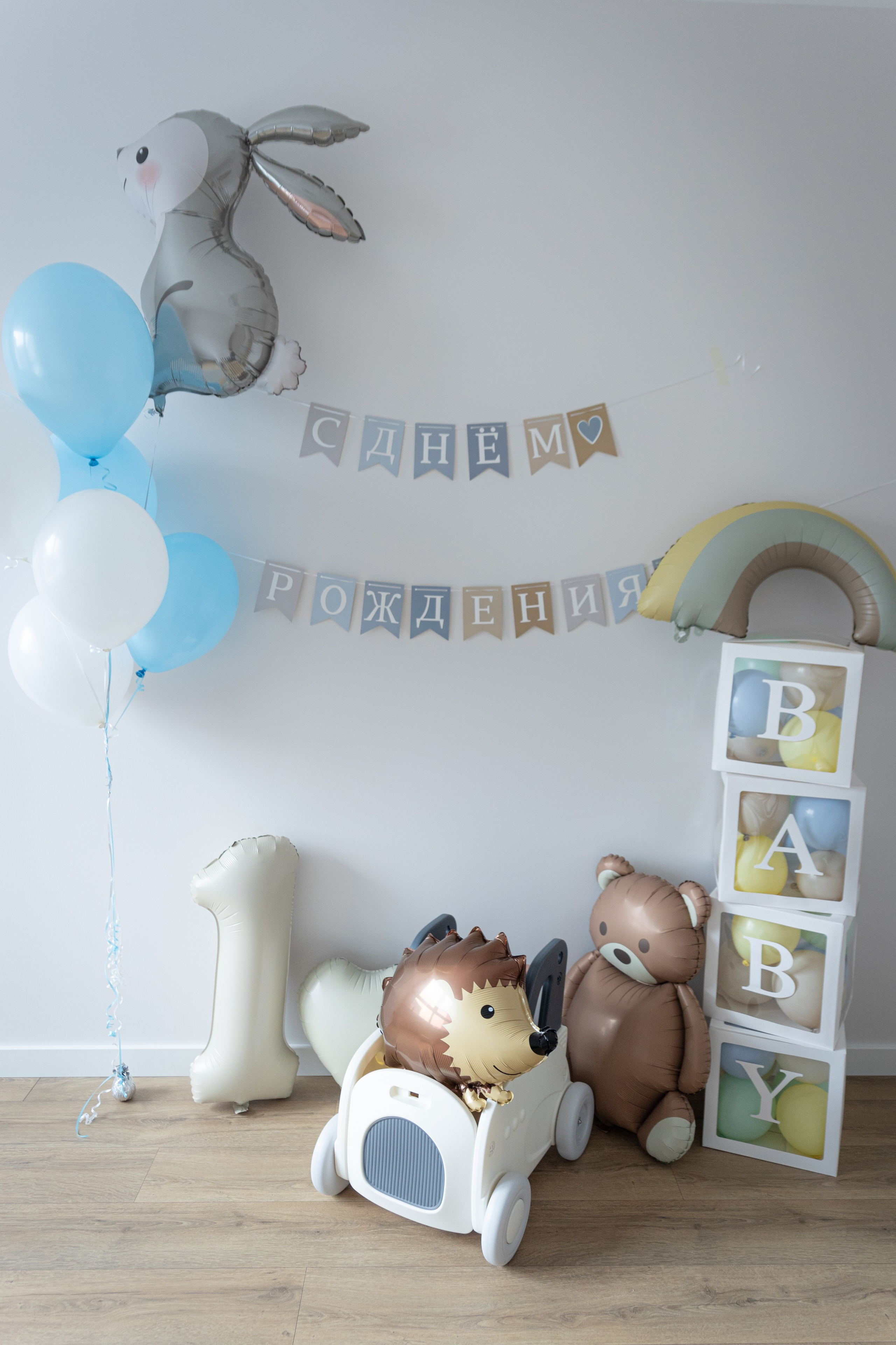 Паше 1 годик. Ваш фотограф — Александра Андрущенко