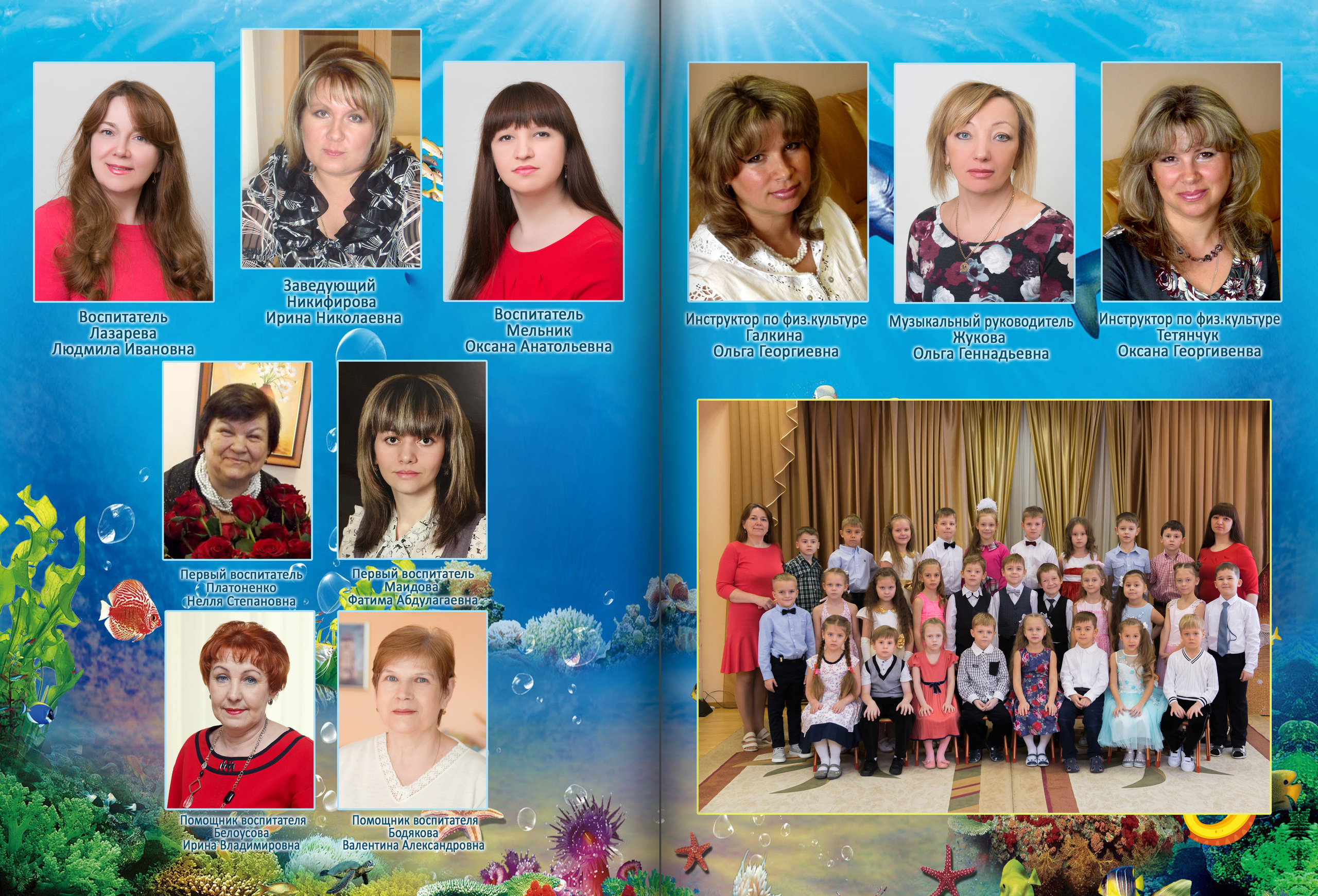 Дизайн фотоальбома Осьминожки. Выпускные альбомы — Студия Максимус Санкт-Петербург