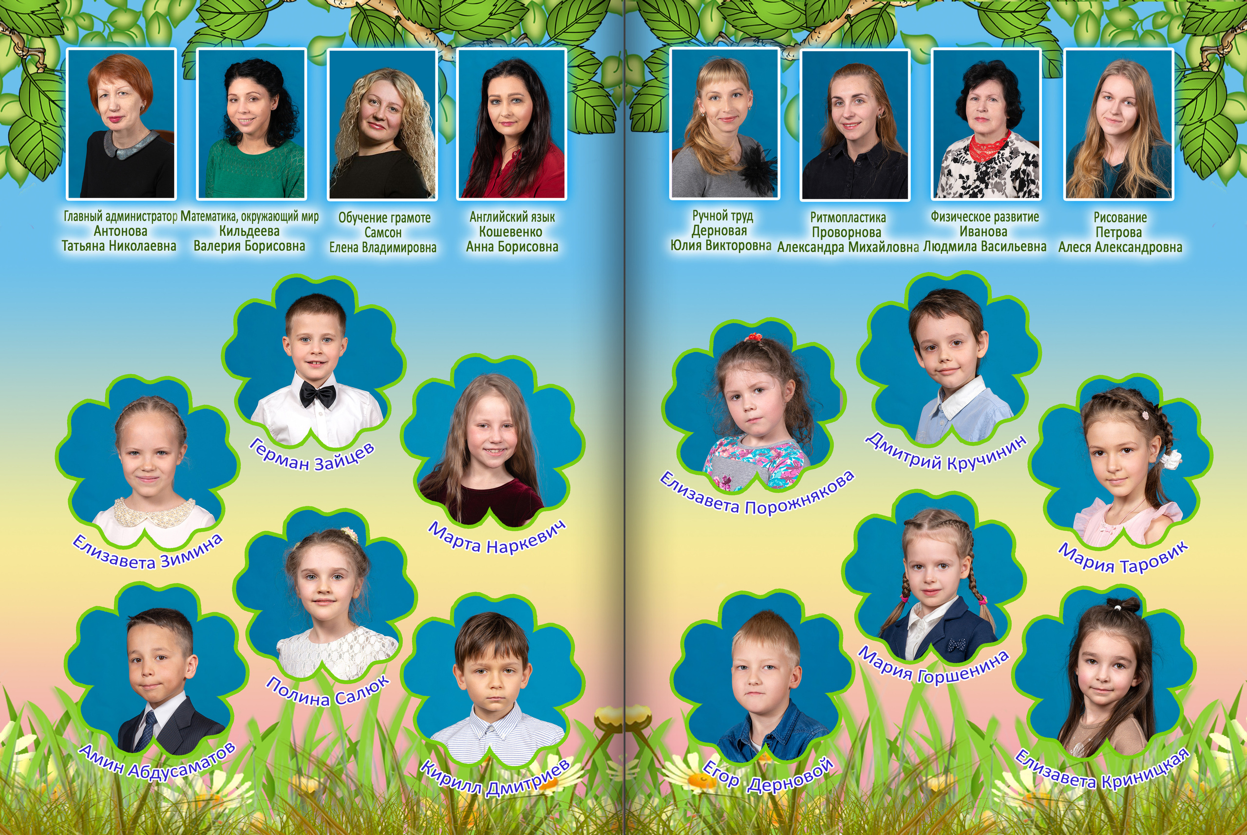 Дизайн выпускного альбома Сказочный лес. Выпускные альбомы — Студия Максимус Санкт-Петербург