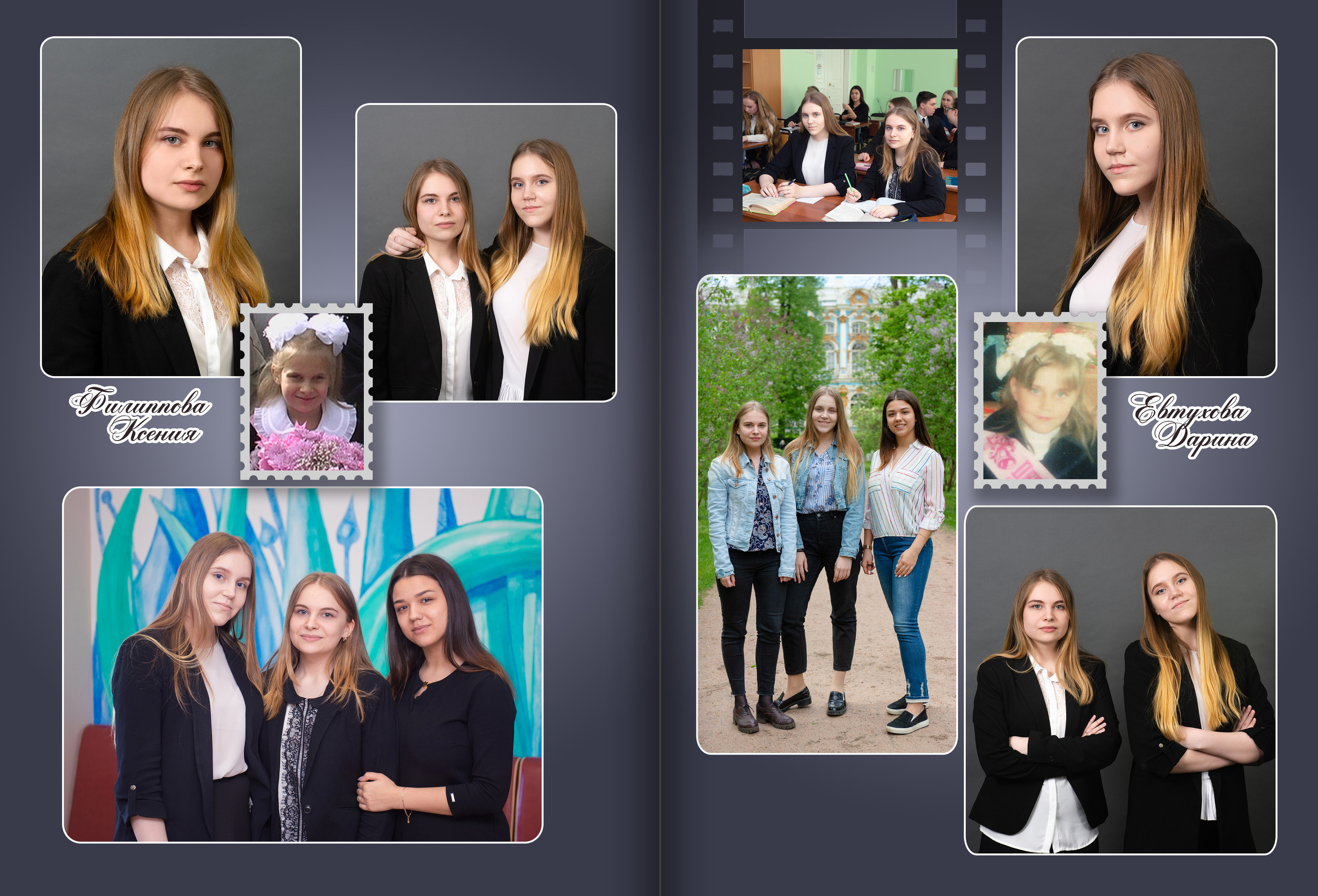 Оформление выпускного альбома для 9 - 11 классов дизайн Царское село. Выпускные альбомы — Студия Максимус Санкт-Петербург