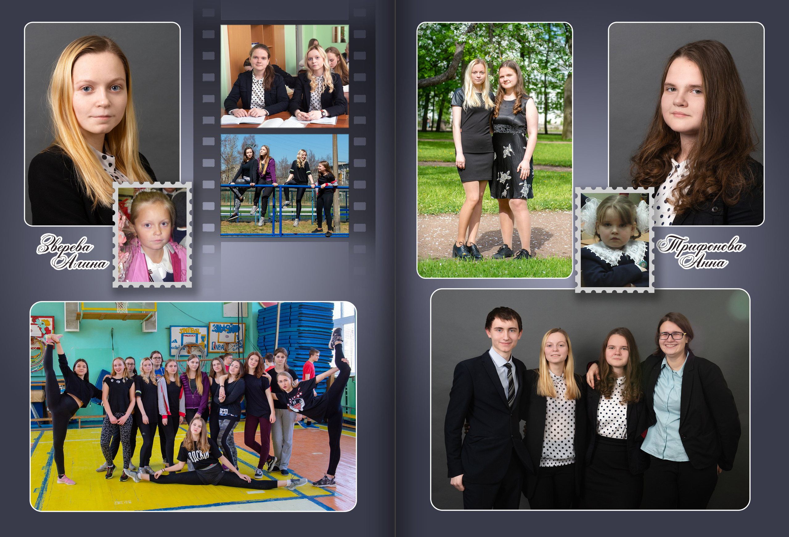 Оформление выпускного альбома для 9 - 11 классов дизайн Царское село. Выпускные альбомы — Студия Максимус Санкт-Петербург