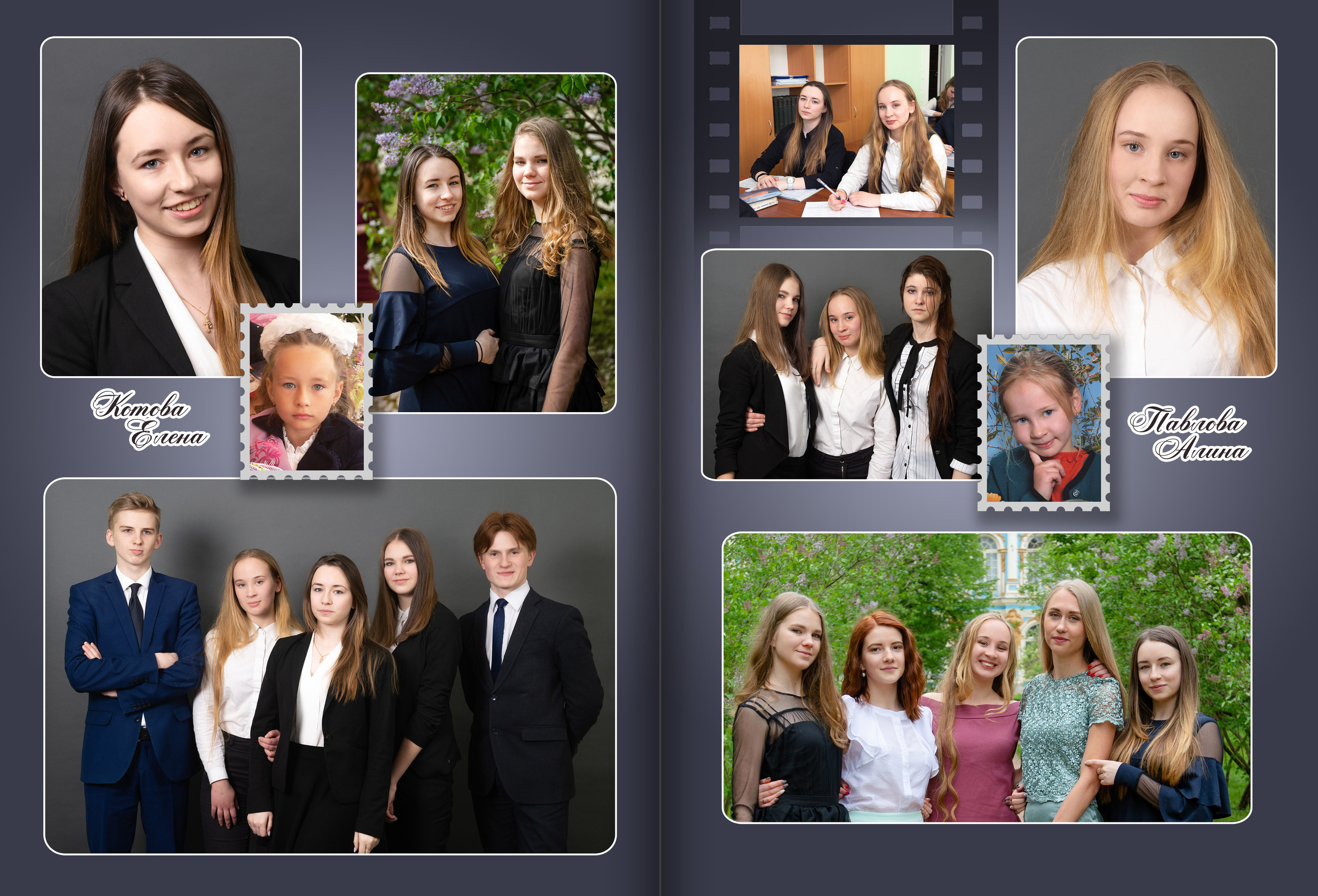 Оформление выпускного альбома для 9 - 11 классов дизайн Царское село. Выпускные альбомы — Студия Максимус Санкт-Петербург