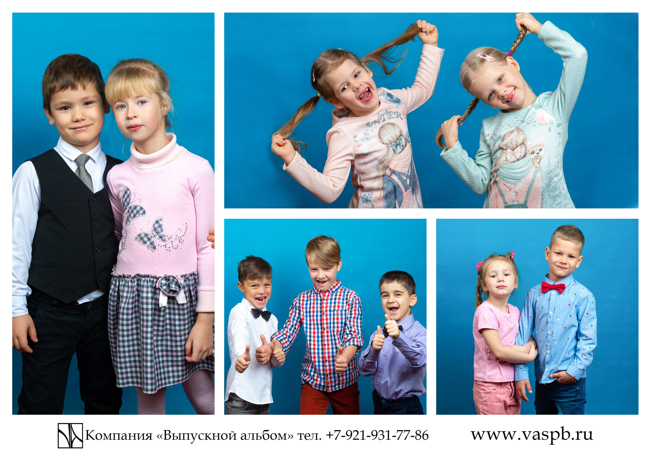 Выпускные альбомы — Студия Максимус Санкт-Петербург