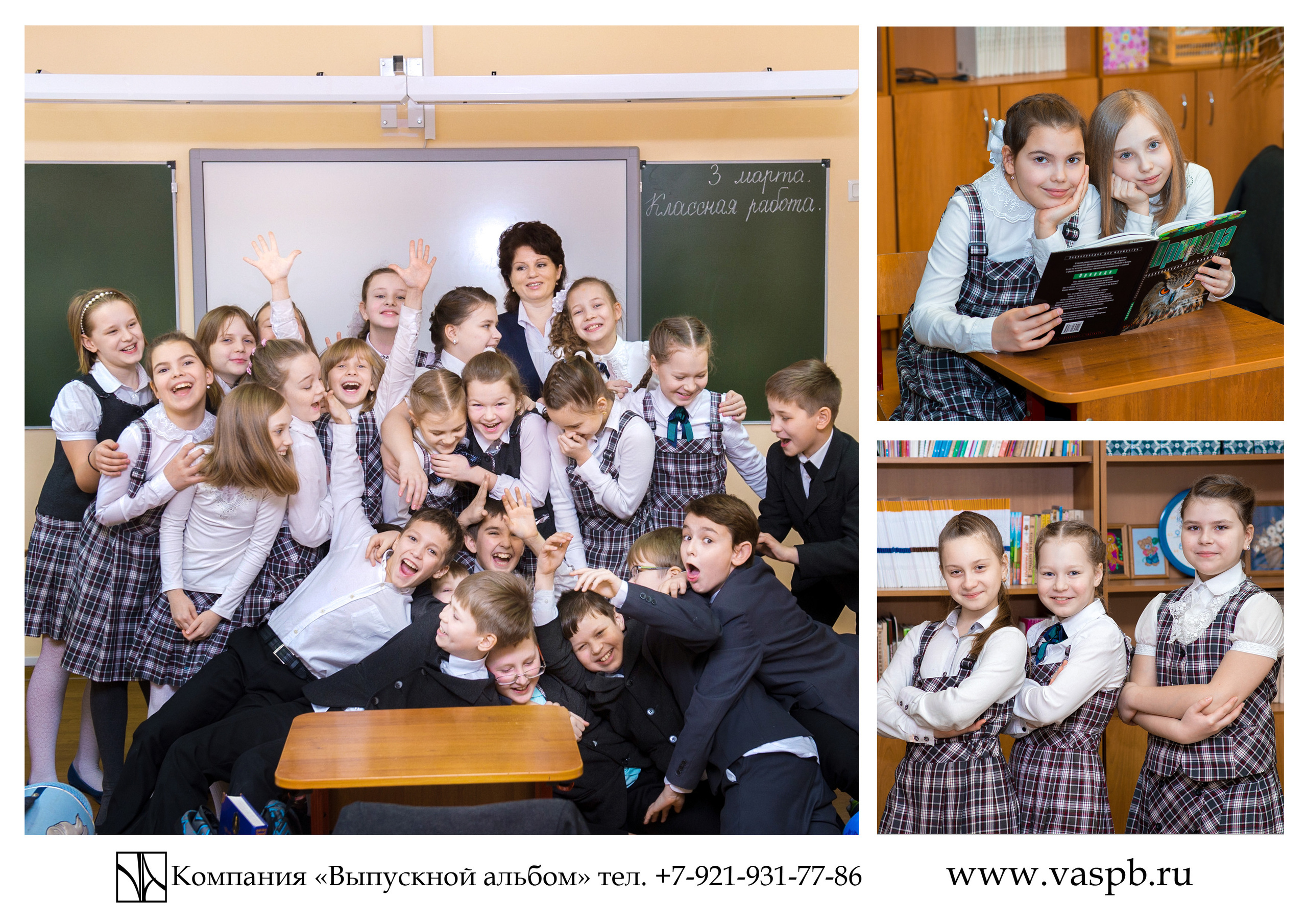 Выпускные альбомы — Студия Максимус Санкт-Петербург