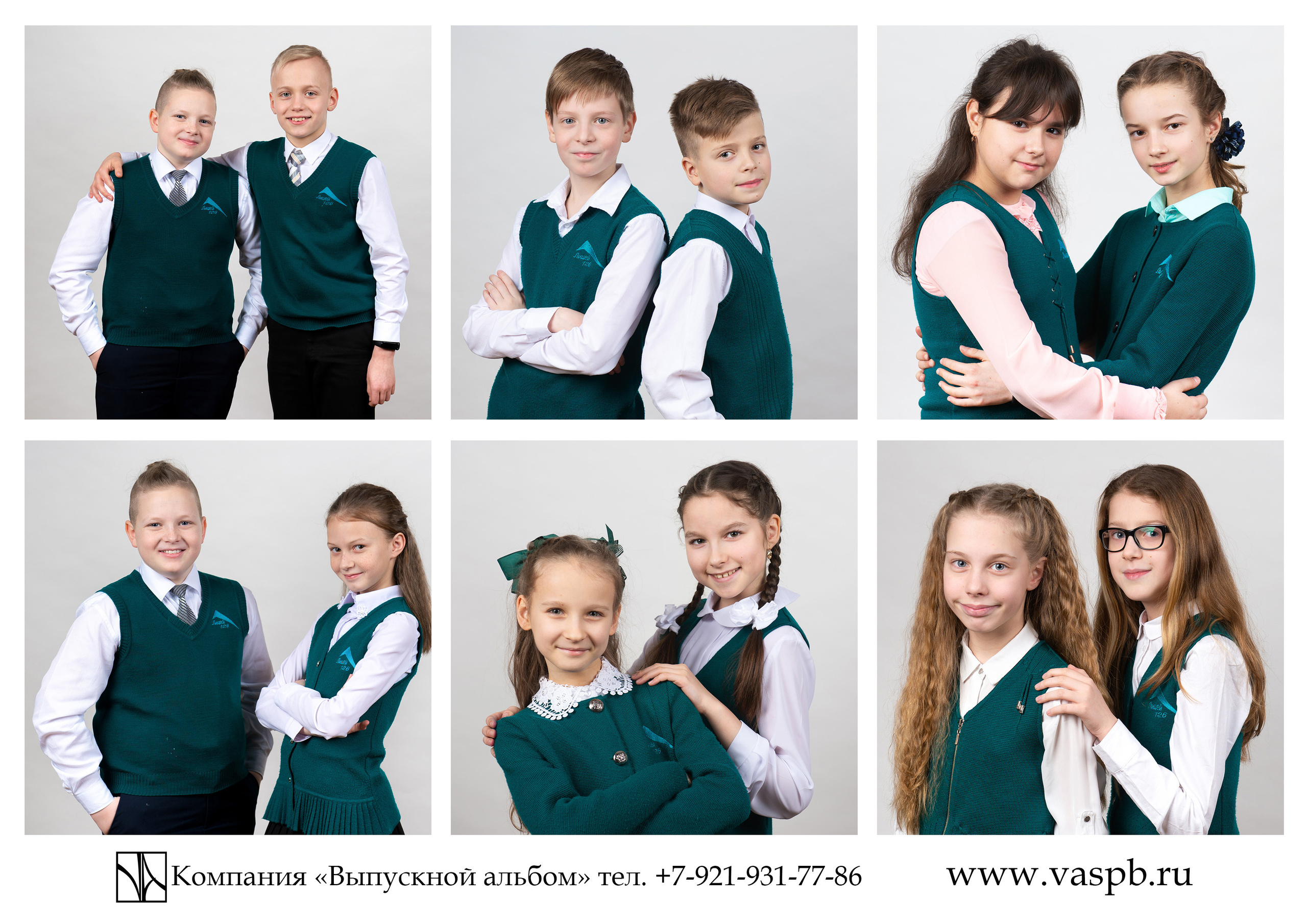 Выпускные альбомы — Студия Максимус Санкт-Петербург