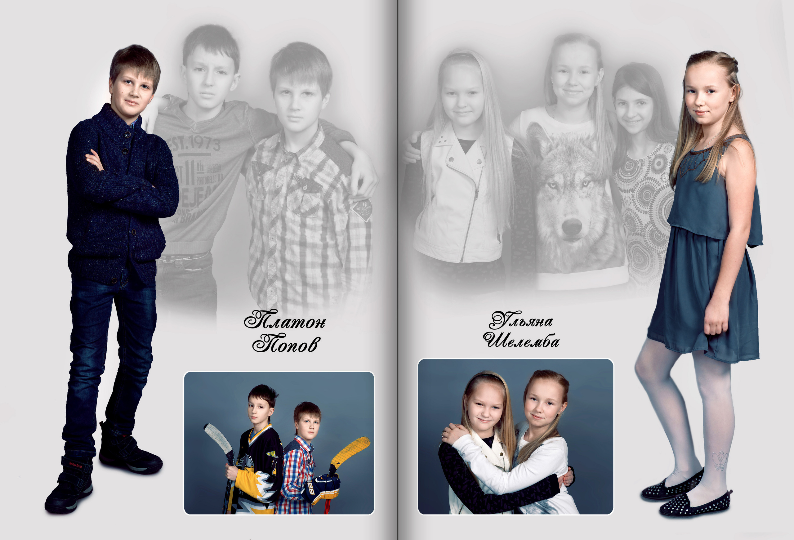 Дизайн альбома для 4 класса Элегант. Выпускные альбомы — Студия Максимус Санкт-Петербург