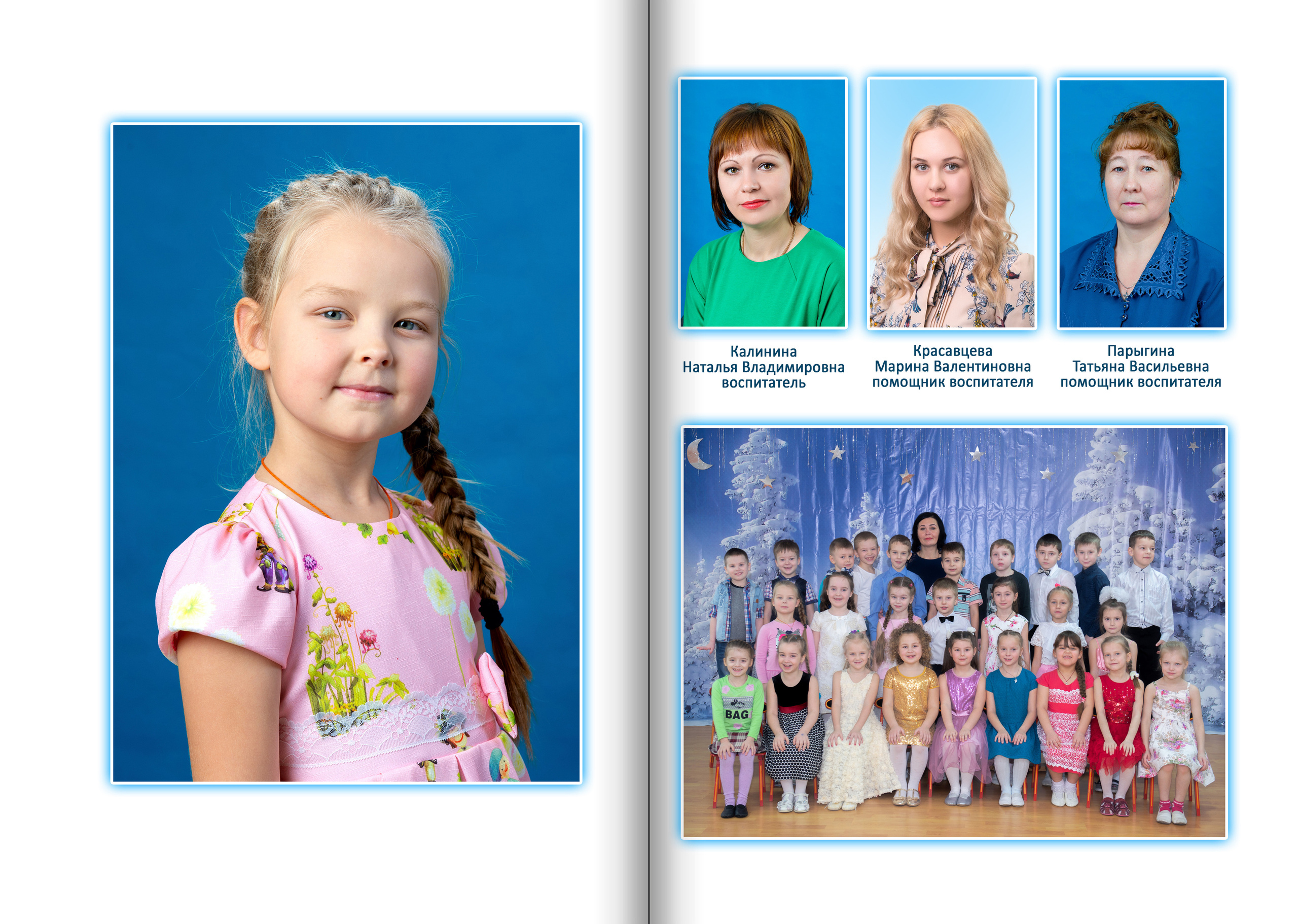 Дизайн выпускного альбома Белый. Выпускные альбомы — Студия Максимус Санкт-Петербург