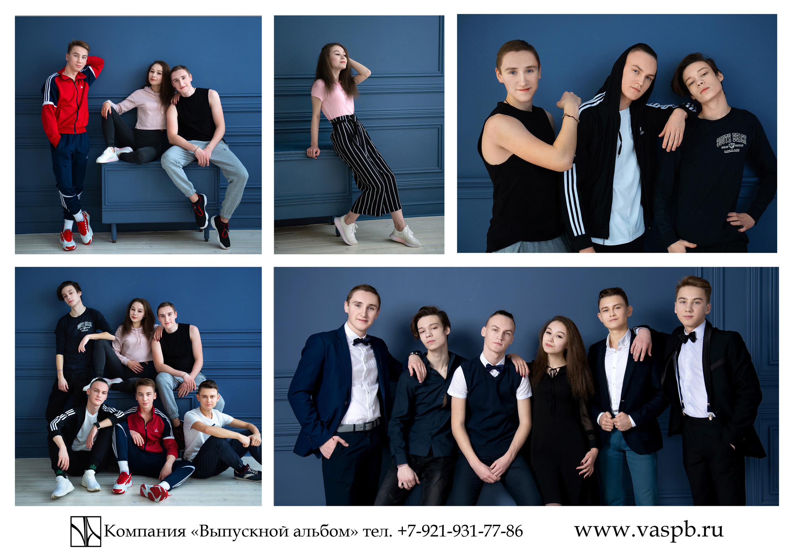 Выпускные альбомы — Студия Максимус Санкт-Петербург