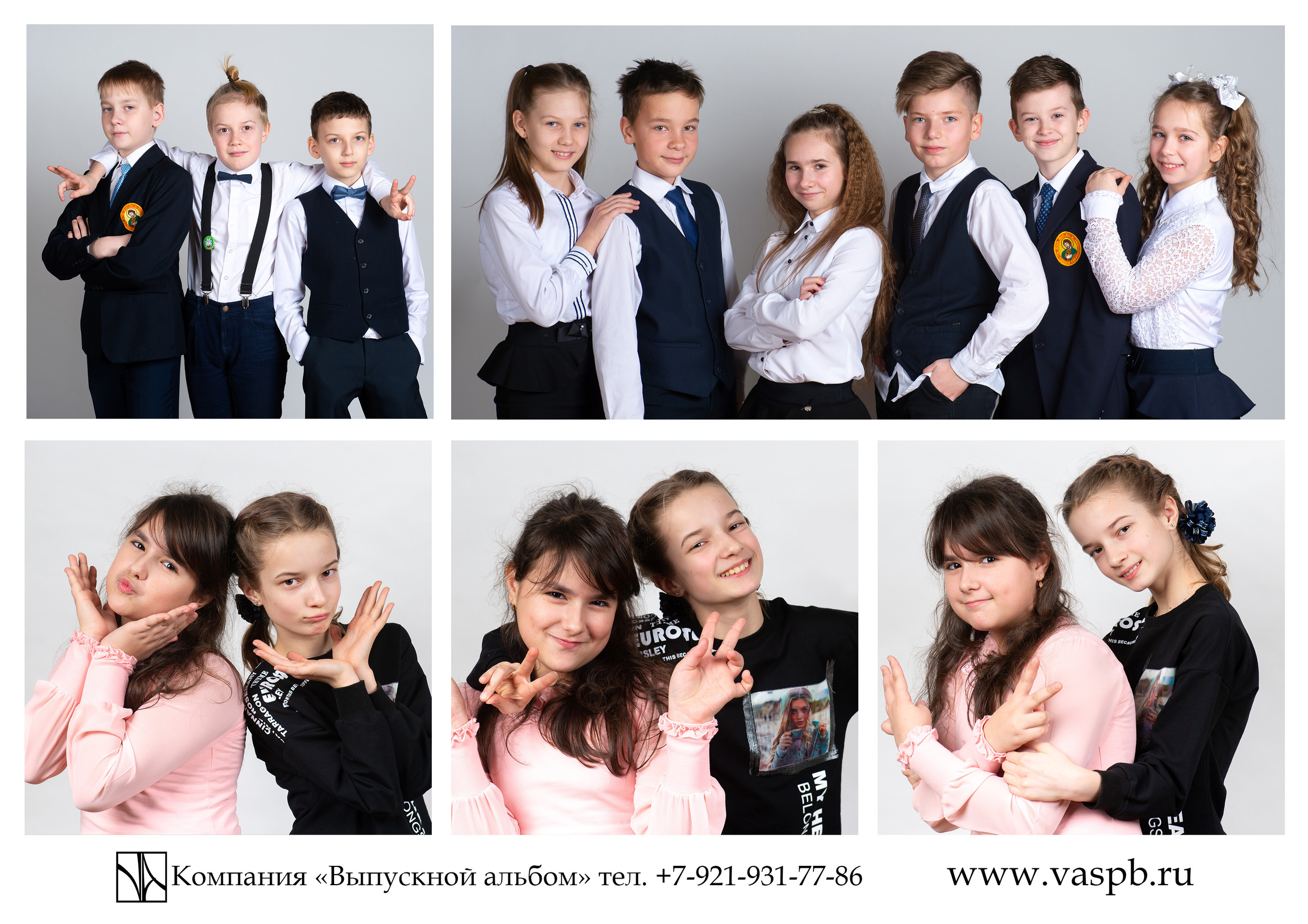Выпускные альбомы — Студия Максимус Санкт-Петербург