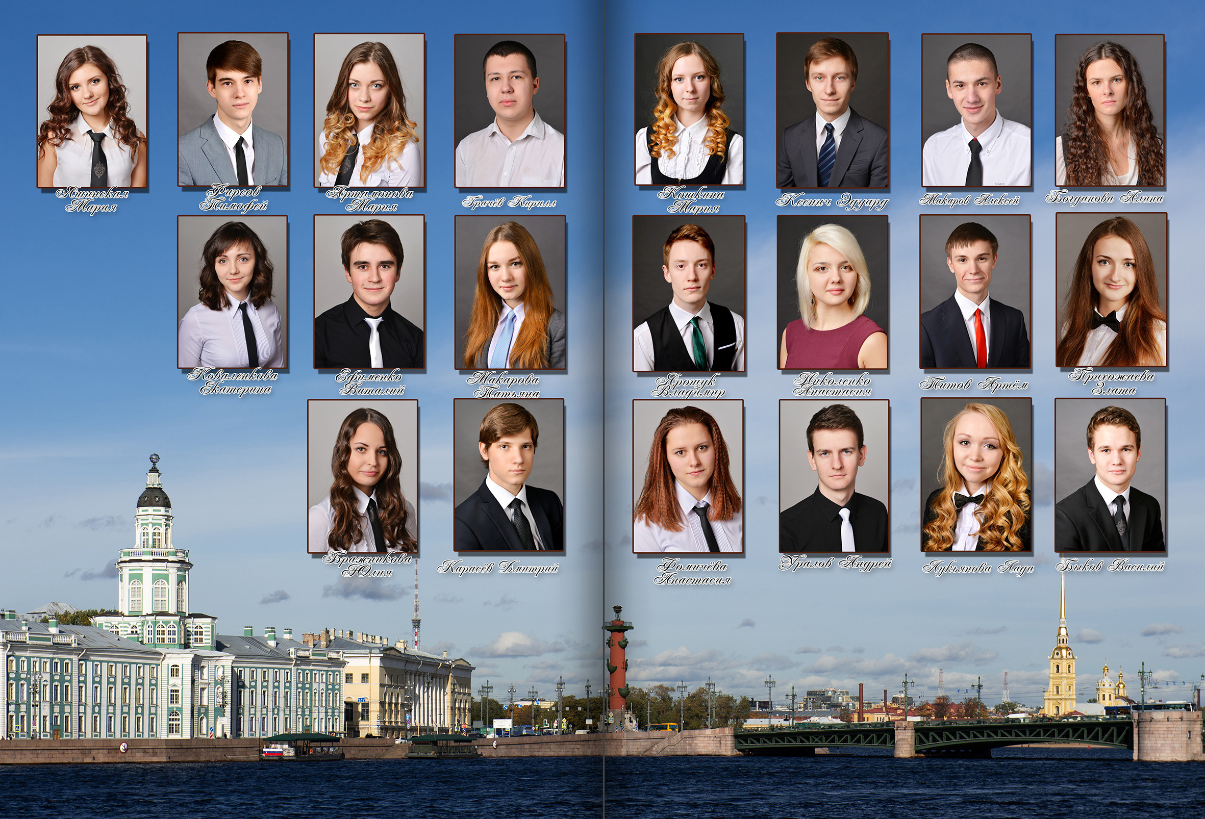 Оформление выпускного альбома  9 - 11 класс дизайн Любимый город. Выпускные альбомы — Студия Максимус Санкт-Петербург