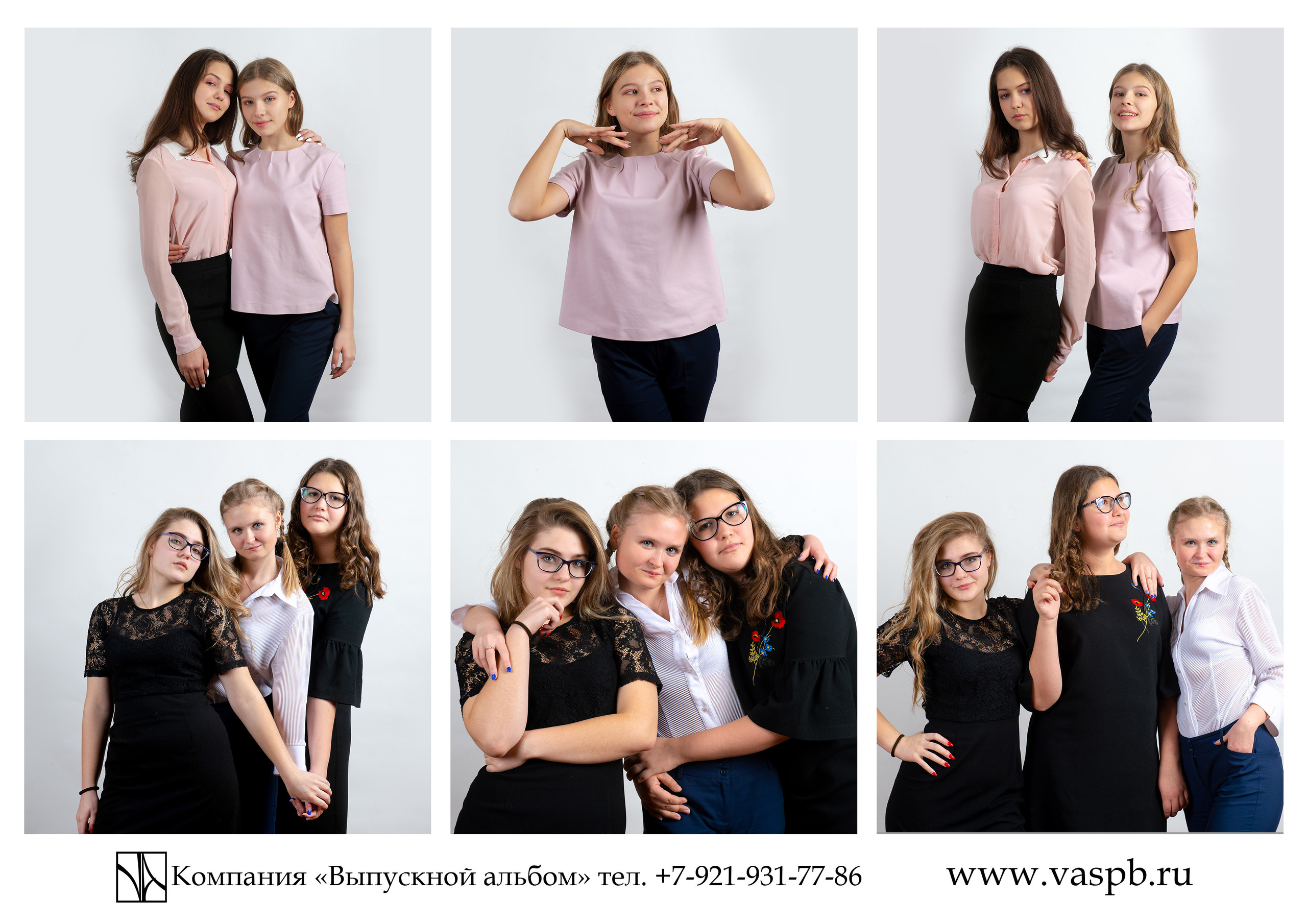 Выпускные альбомы — Студия Максимус Санкт-Петербург