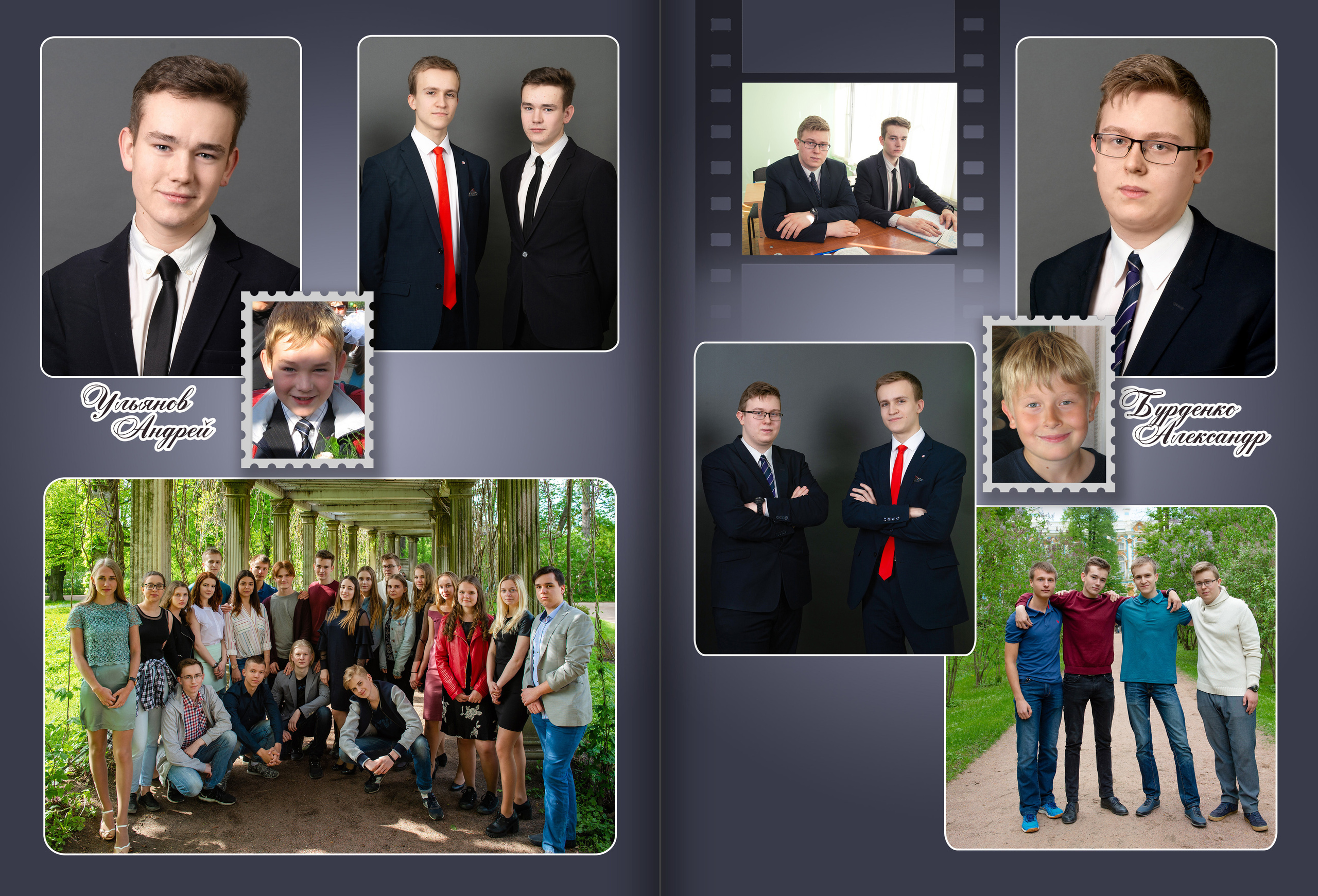 Оформление выпускного альбома для 9 - 11 классов дизайн Царское село. Выпускные альбомы — Студия Максимус Санкт-Петербург