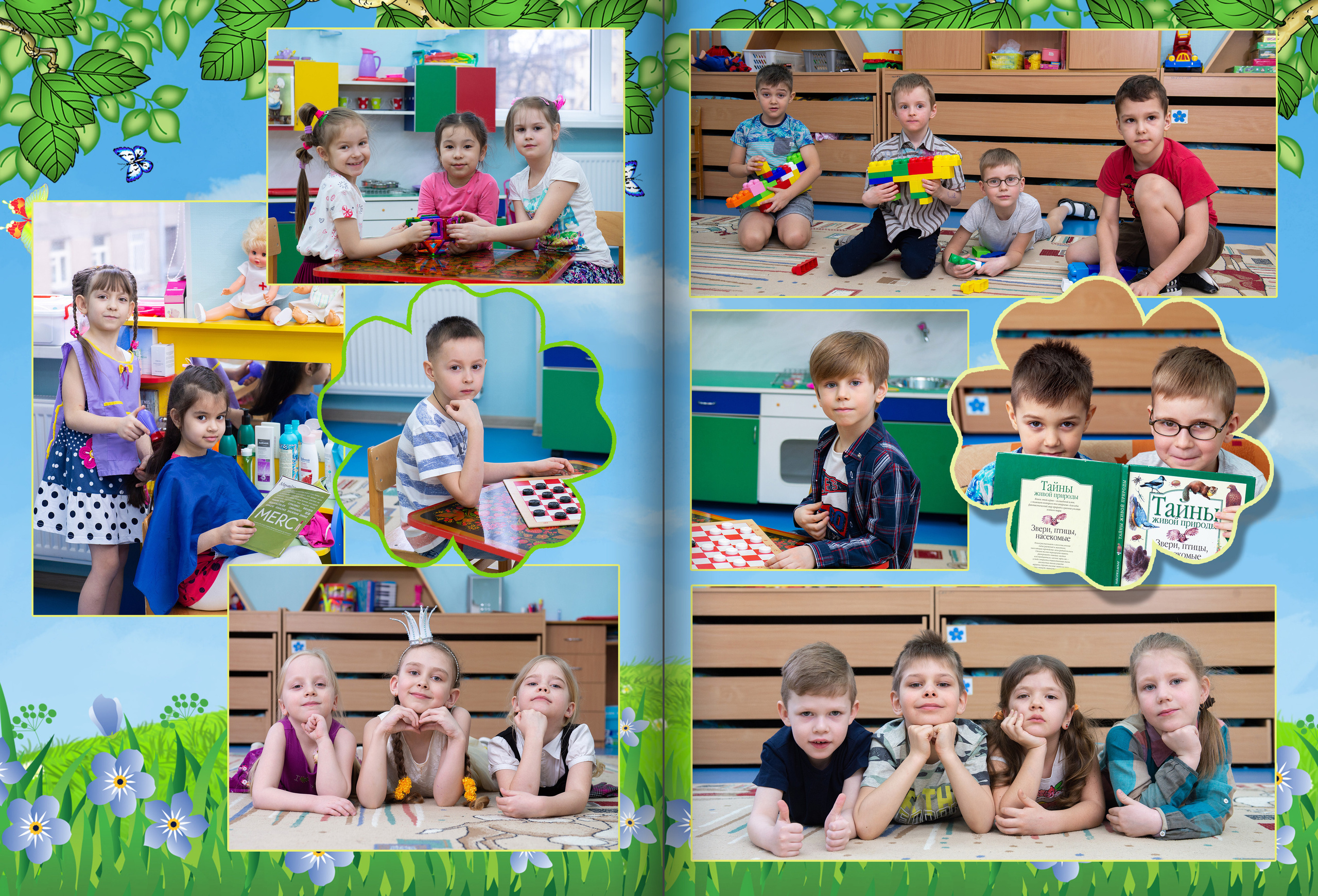 Дизайн фотоальбома Незабудки. Выпускные альбомы — Студия Максимус Санкт-Петербург