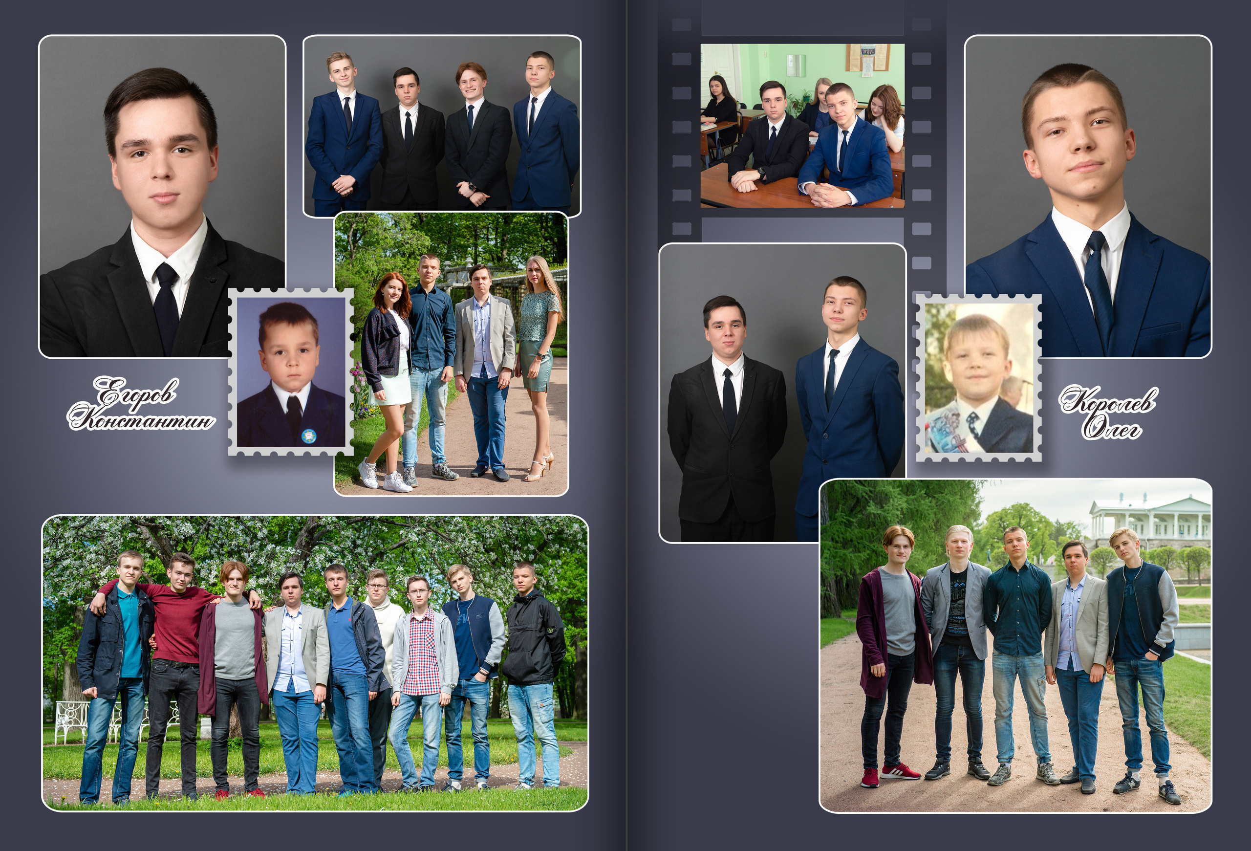 Оформление выпускного альбома для 9 - 11 классов дизайн Царское село. Выпускные альбомы — Студия Максимус Санкт-Петербург