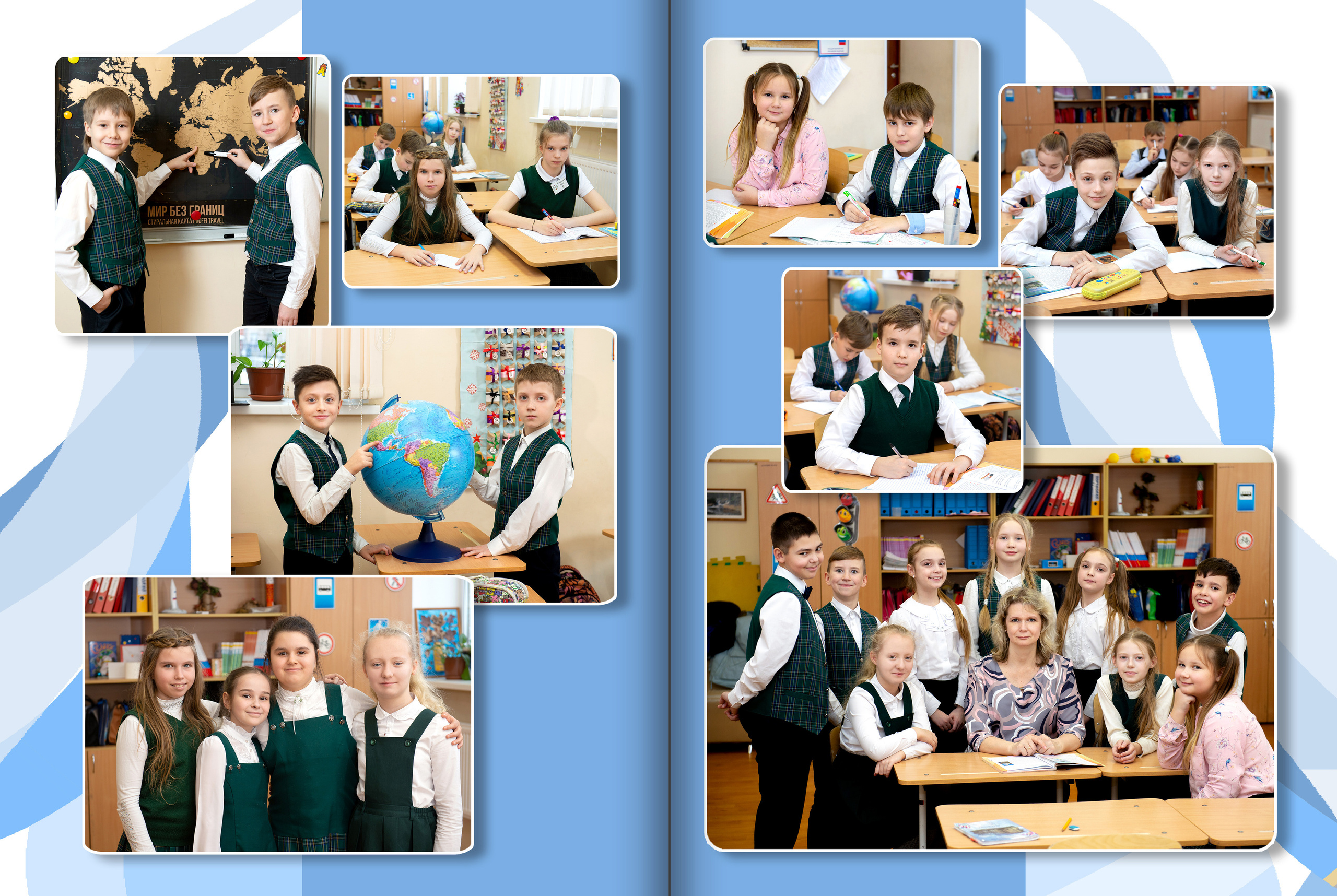 Дизайн альбома для 4 класса Голубой. Выпускные альбомы — Студия Максимус Санкт-Петербург