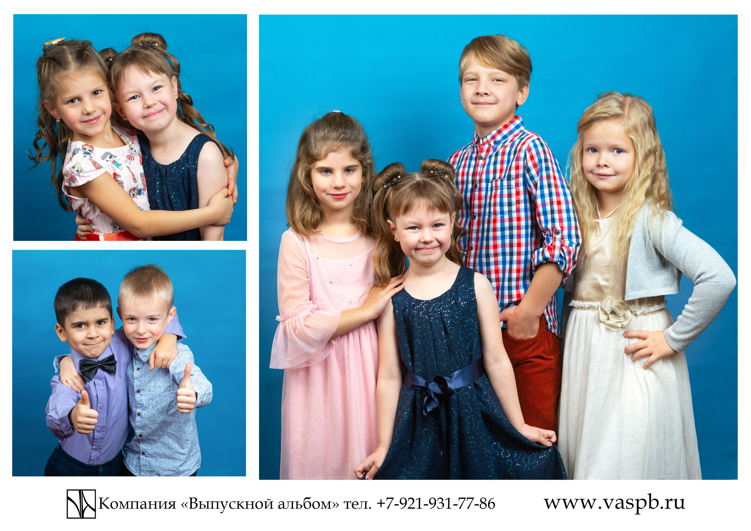 Выпускные альбомы — Студия Максимус Санкт-Петербург