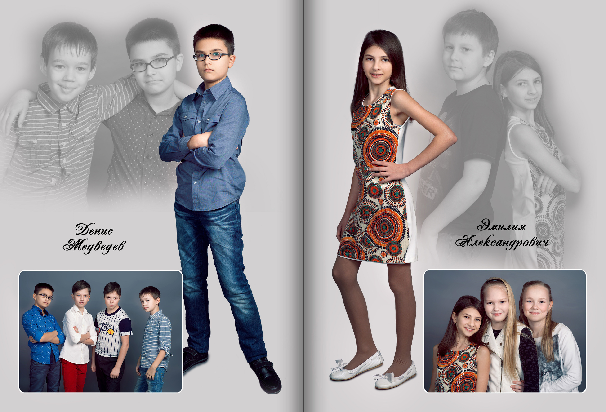 Дизайн альбома для 4 класса Элегант. Выпускные альбомы — Студия Максимус Санкт-Петербург