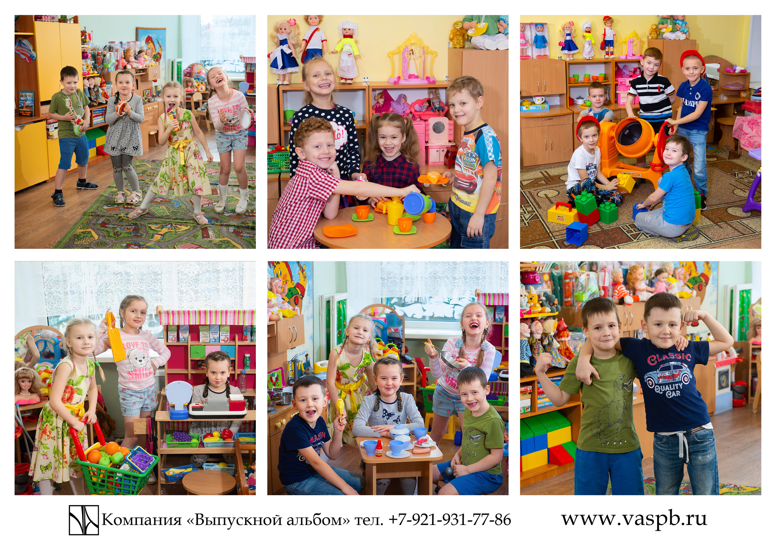 Выпускные альбомы — Студия Максимус Санкт-Петербург