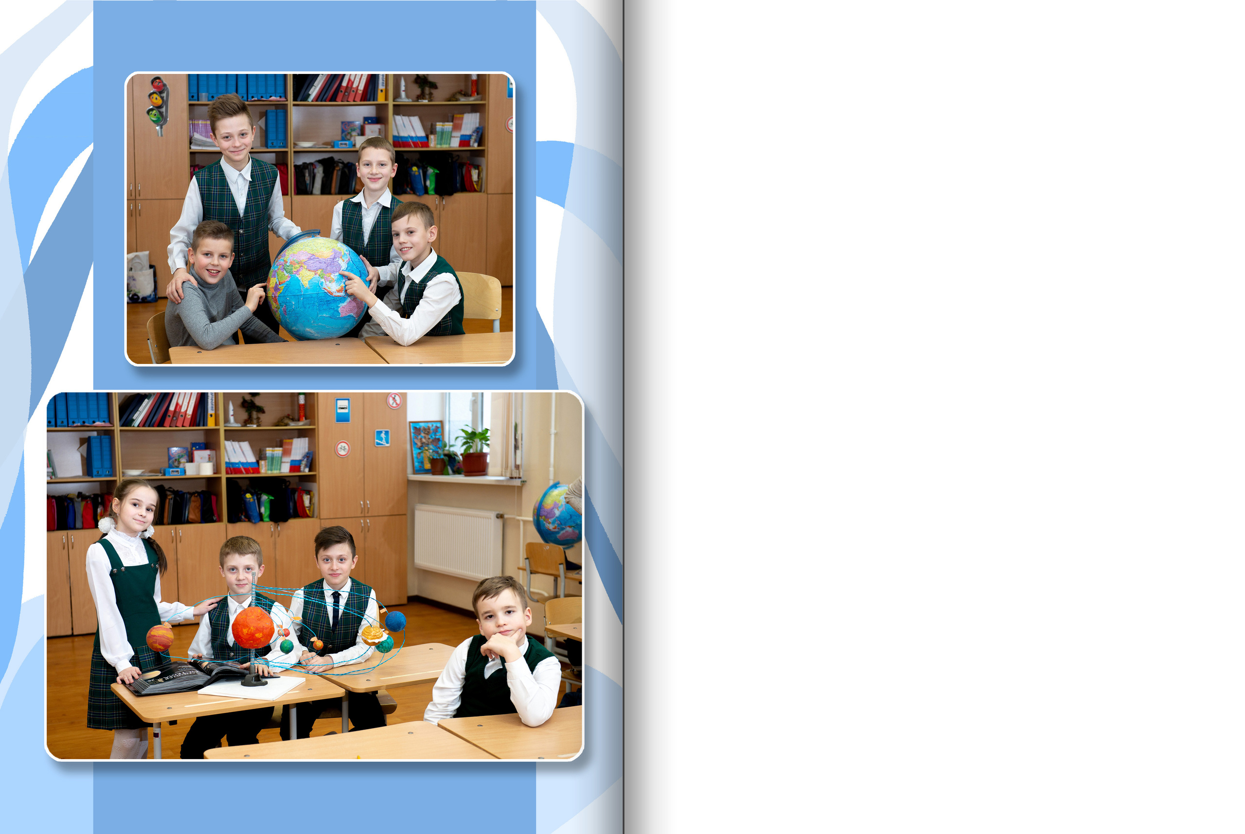 Дизайн альбома для 4 класса Голубой. Выпускные альбомы — Студия Максимус Санкт-Петербург