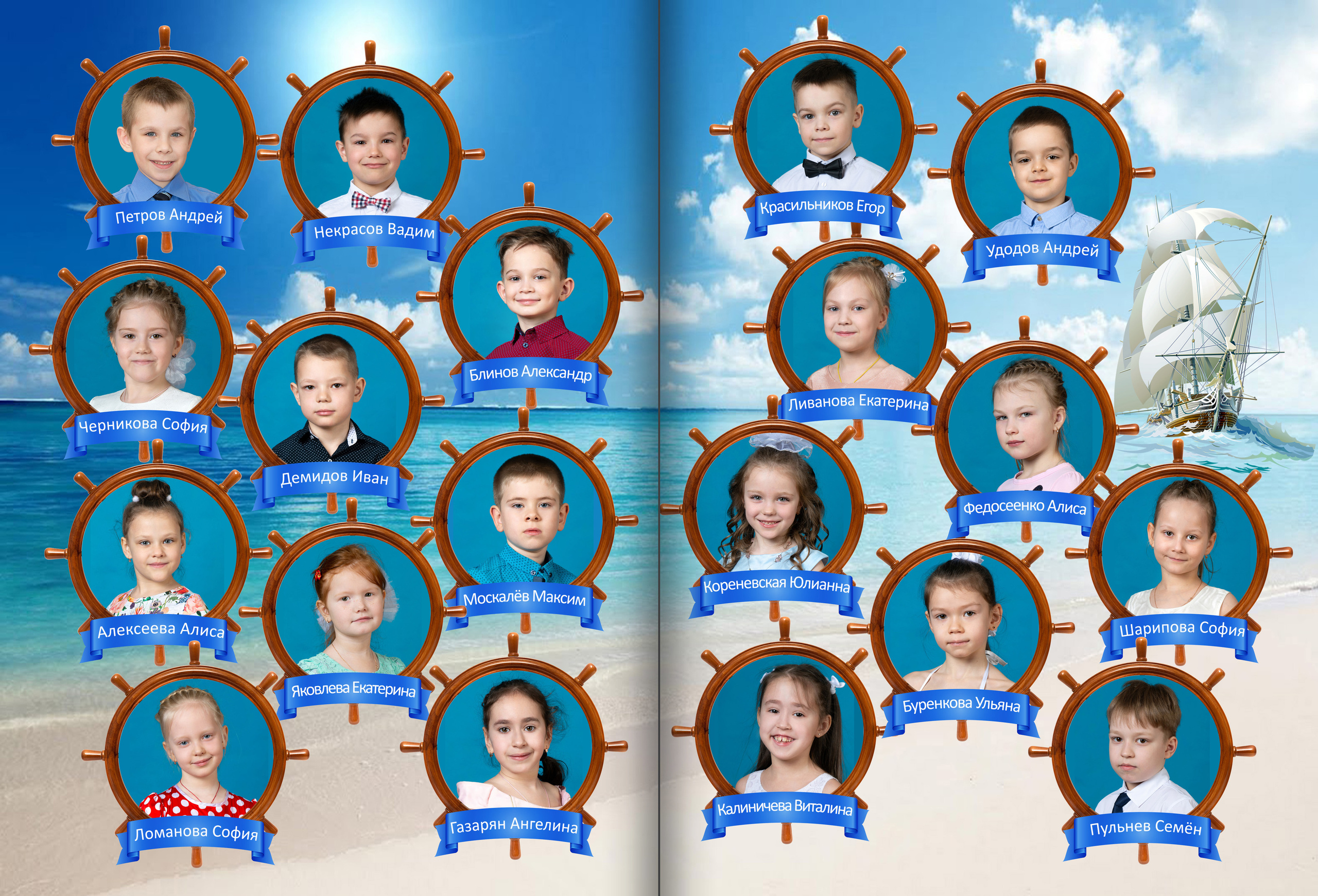 Дизайн фотоальбома Корабль. Выпускные альбомы — Студия Максимус Санкт-Петербург