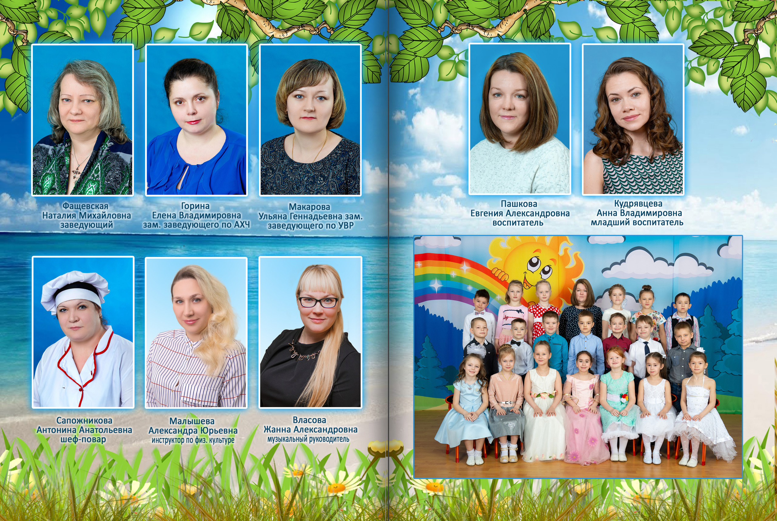 Дизайн фотоальбома Корабль. Выпускные альбомы — Студия Максимус Санкт-Петербург