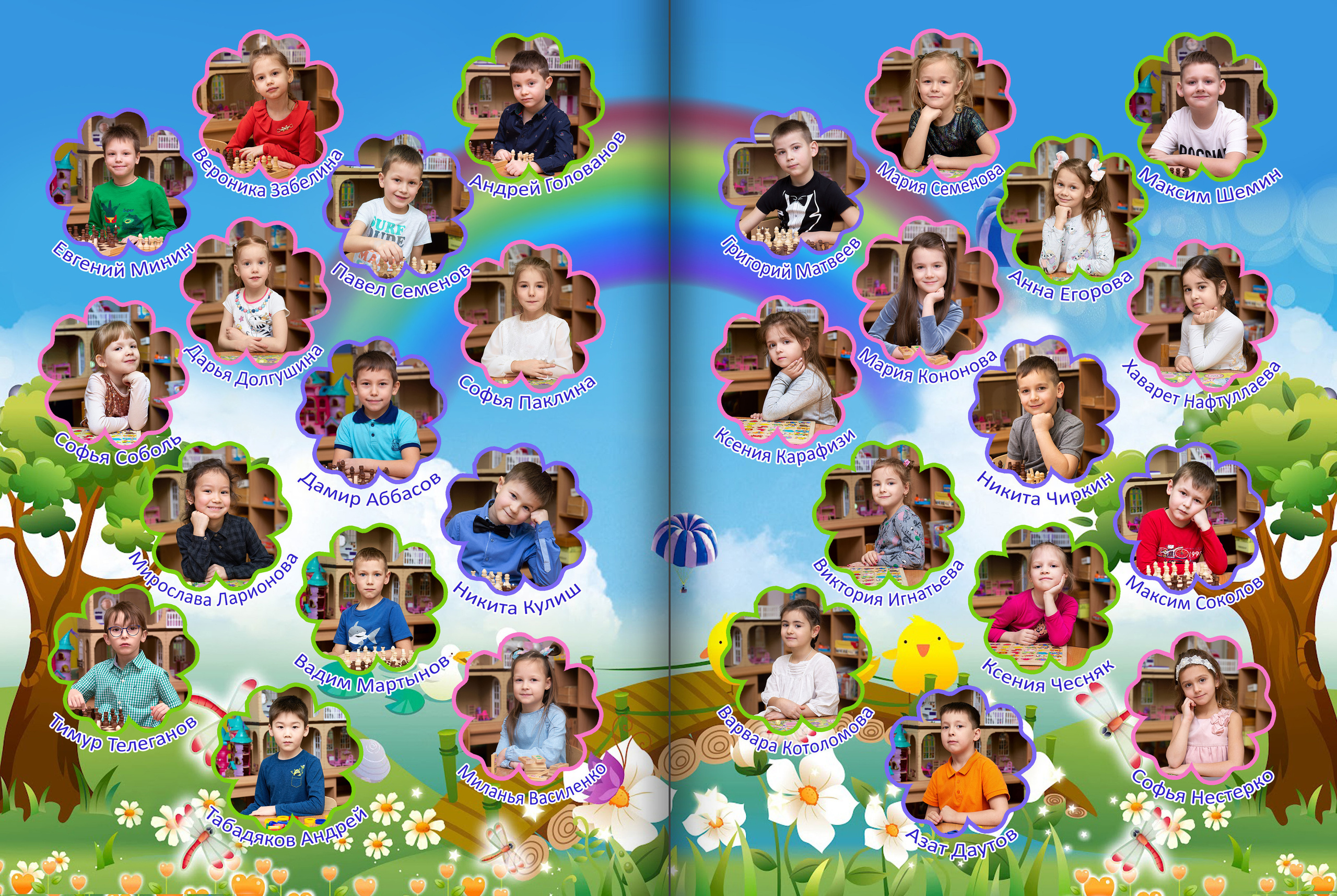 Дизайн фотоальбома РАдуга. Выпускные альбомы — Студия Максимус Санкт-Петербург