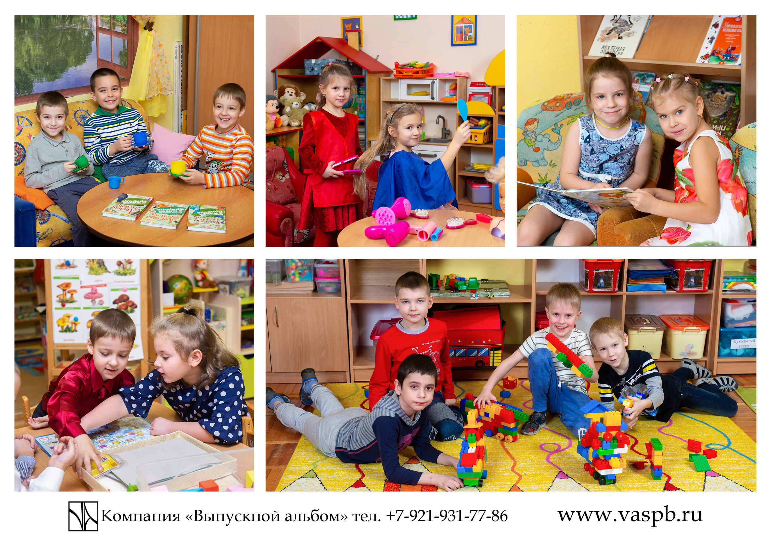 Выпускные альбомы — Студия Максимус Санкт-Петербург