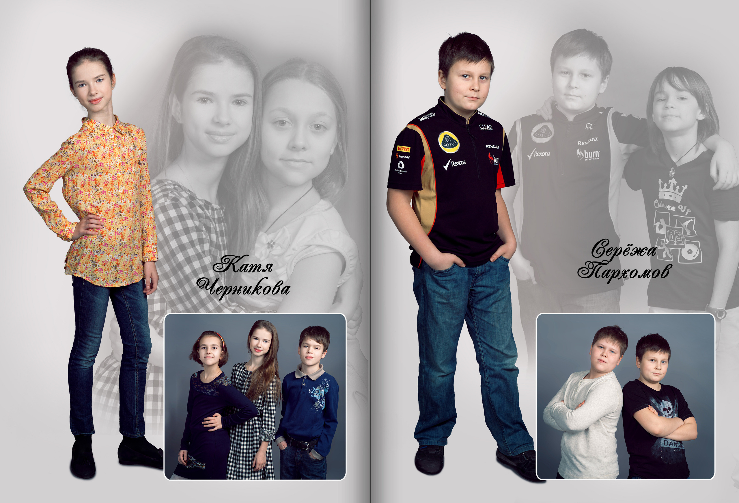 Дизайн альбома для 4 класса Элегант. Выпускные альбомы — Студия Максимус Санкт-Петербург