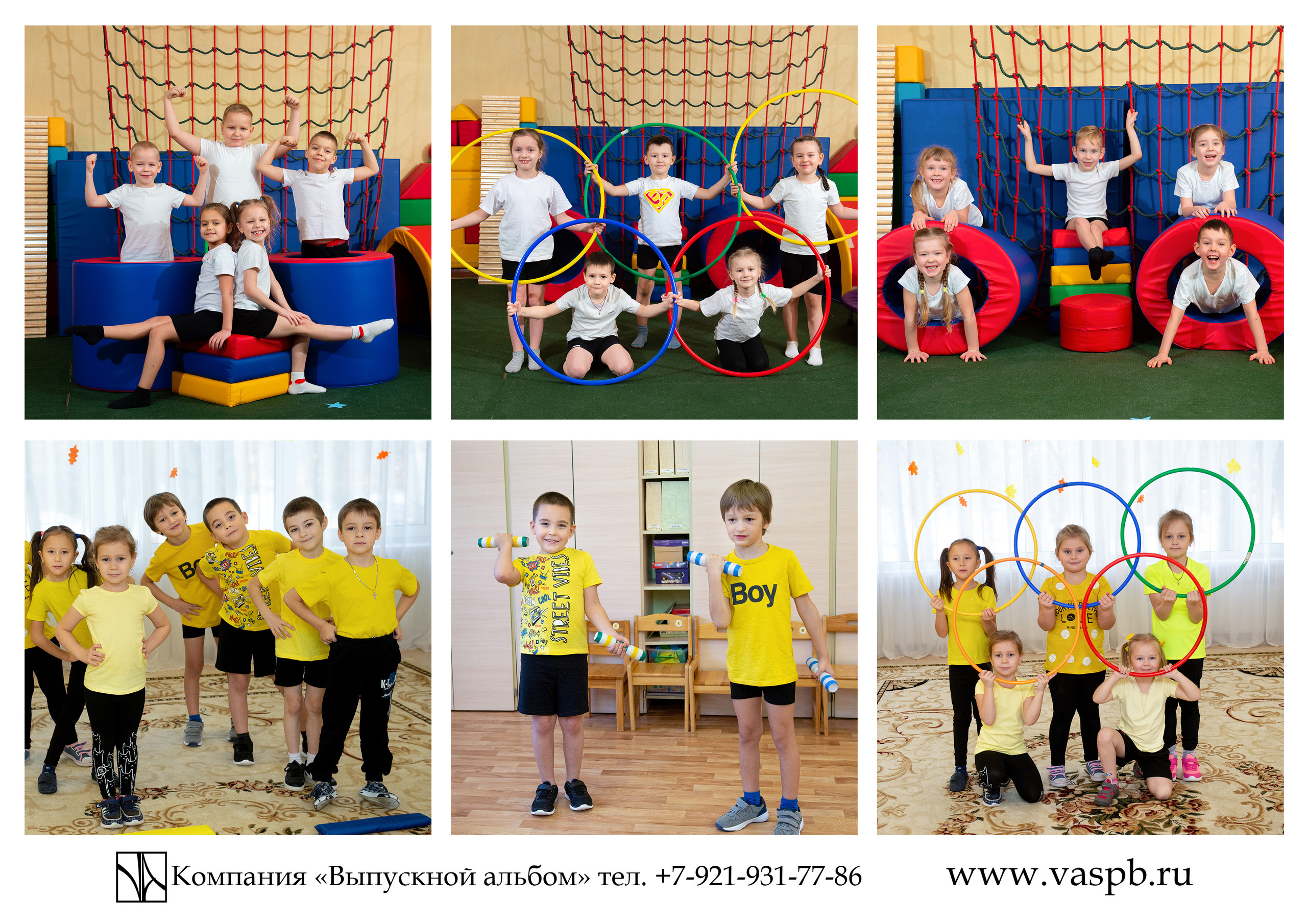 Выпускные альбомы — Студия Максимус Санкт-Петербург