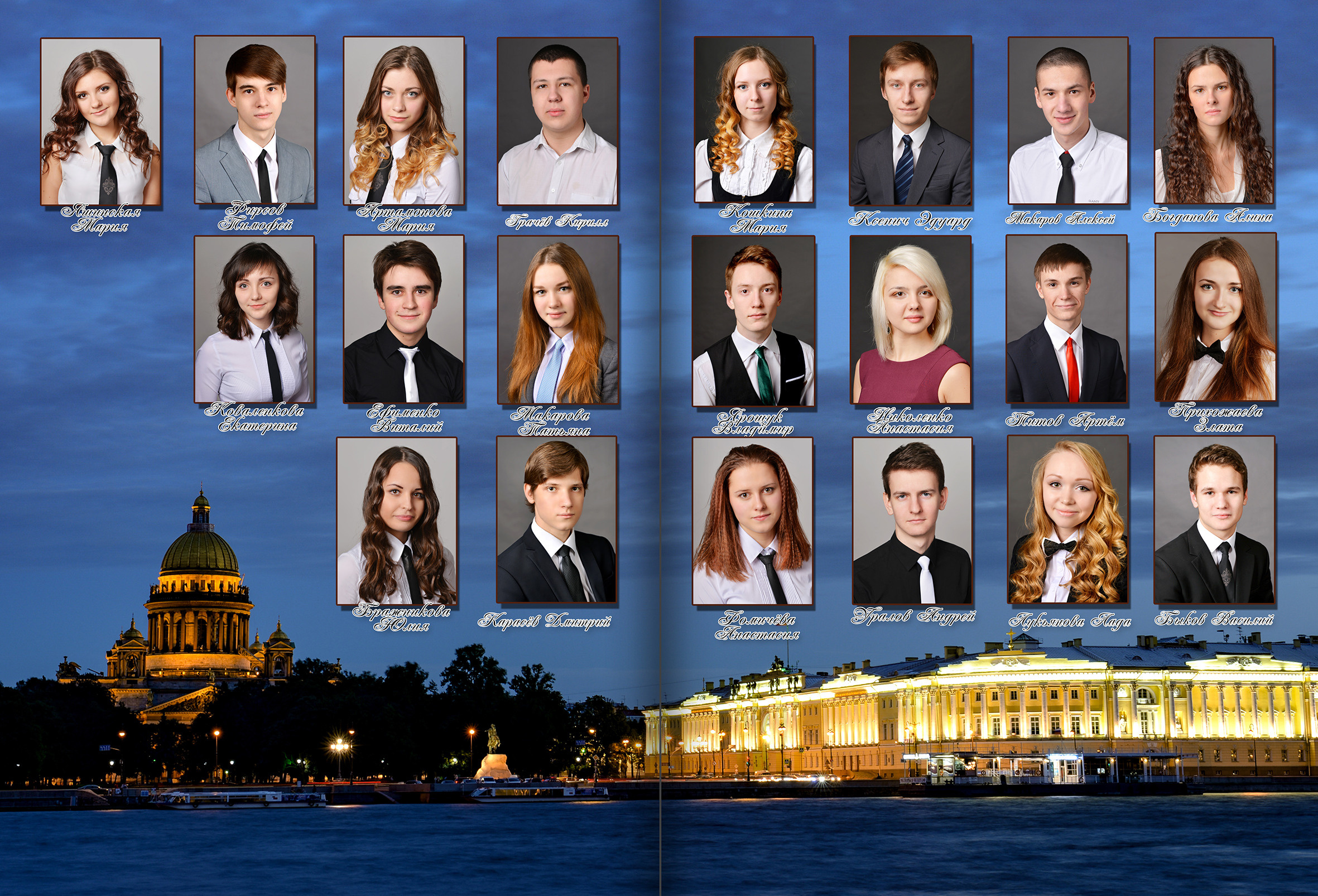 Оформление выпускного альбома  9 - 11 класс дизайн Огни Петербурга. Выпускные альбомы — Студия Максимус Санкт-Петербург