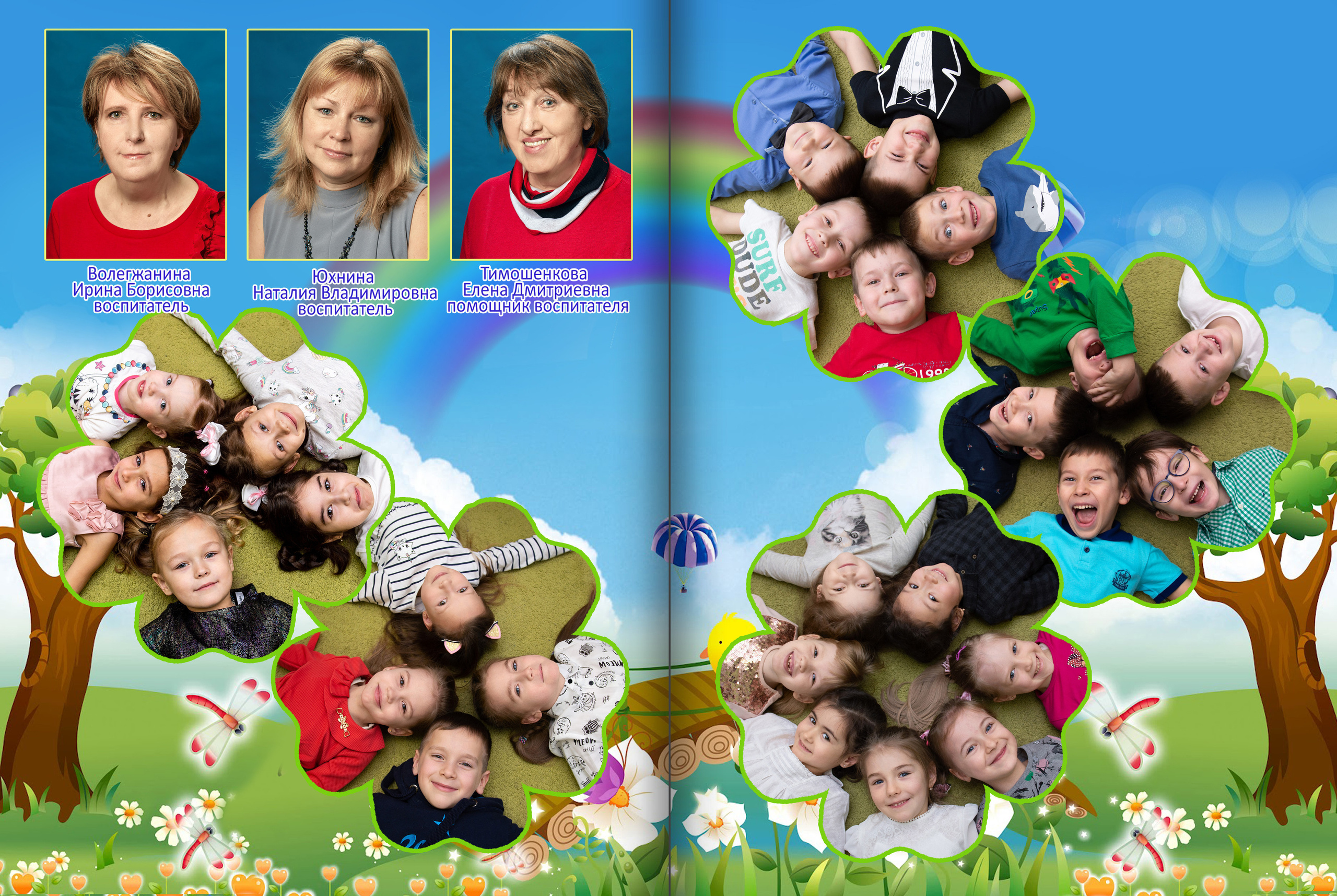 Дизайн фотоальбома РАдуга. Выпускные альбомы — Студия Максимус Санкт-Петербург