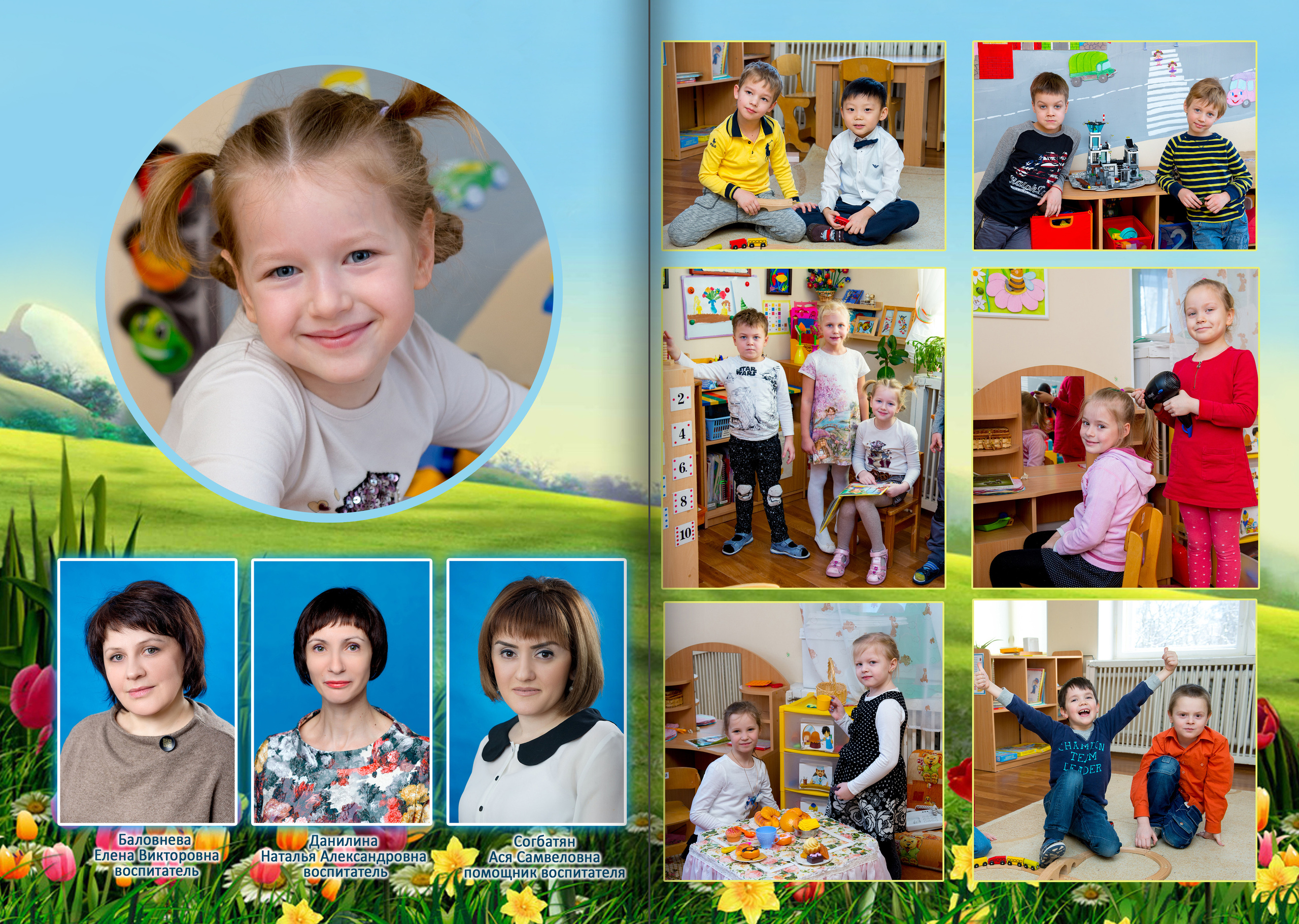 Дизайн выпускного альбома Полянка. Выпускные альбомы — Студия Максимус Санкт-Петербург