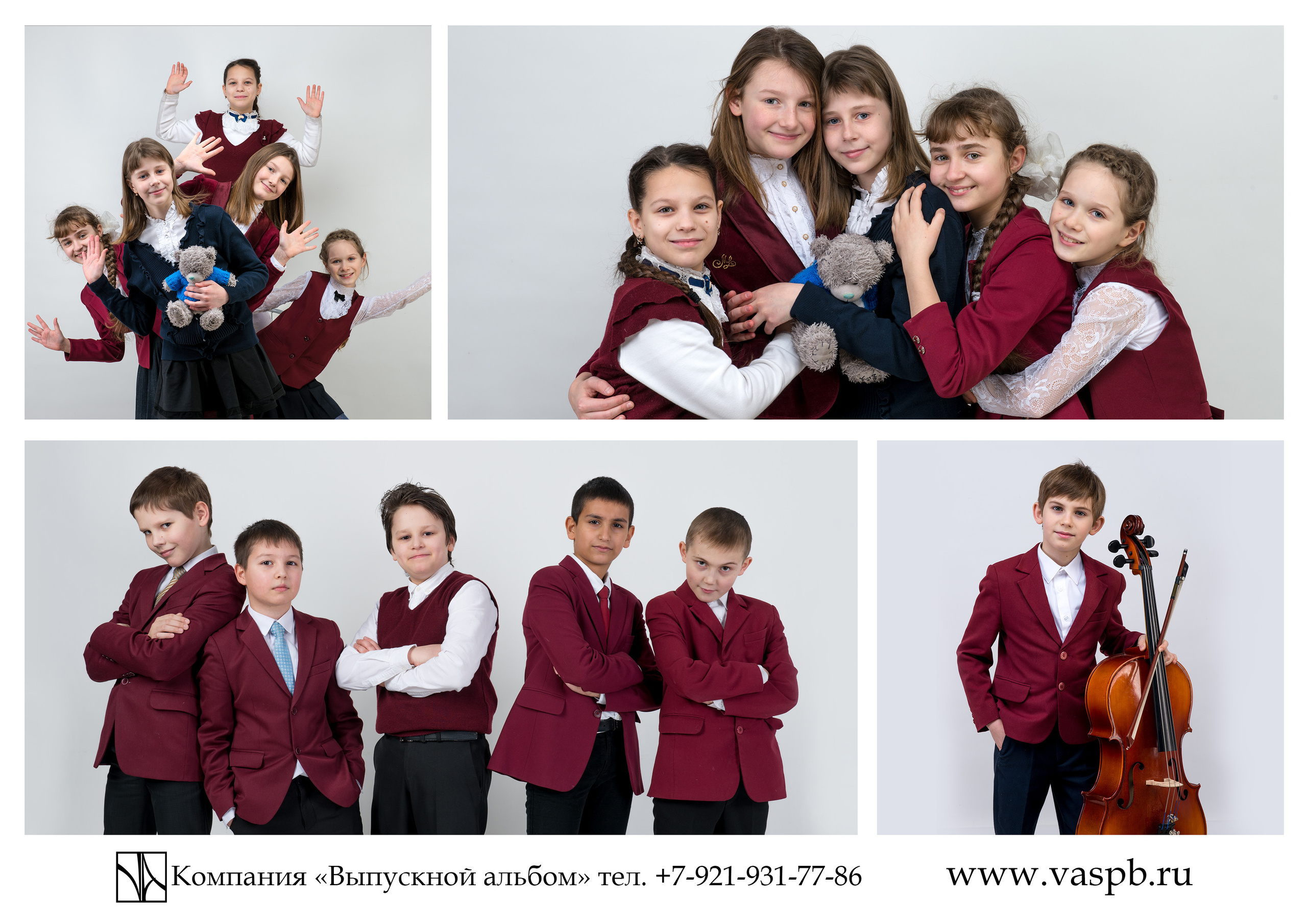 Выпускные альбомы — Студия Максимус Санкт-Петербург