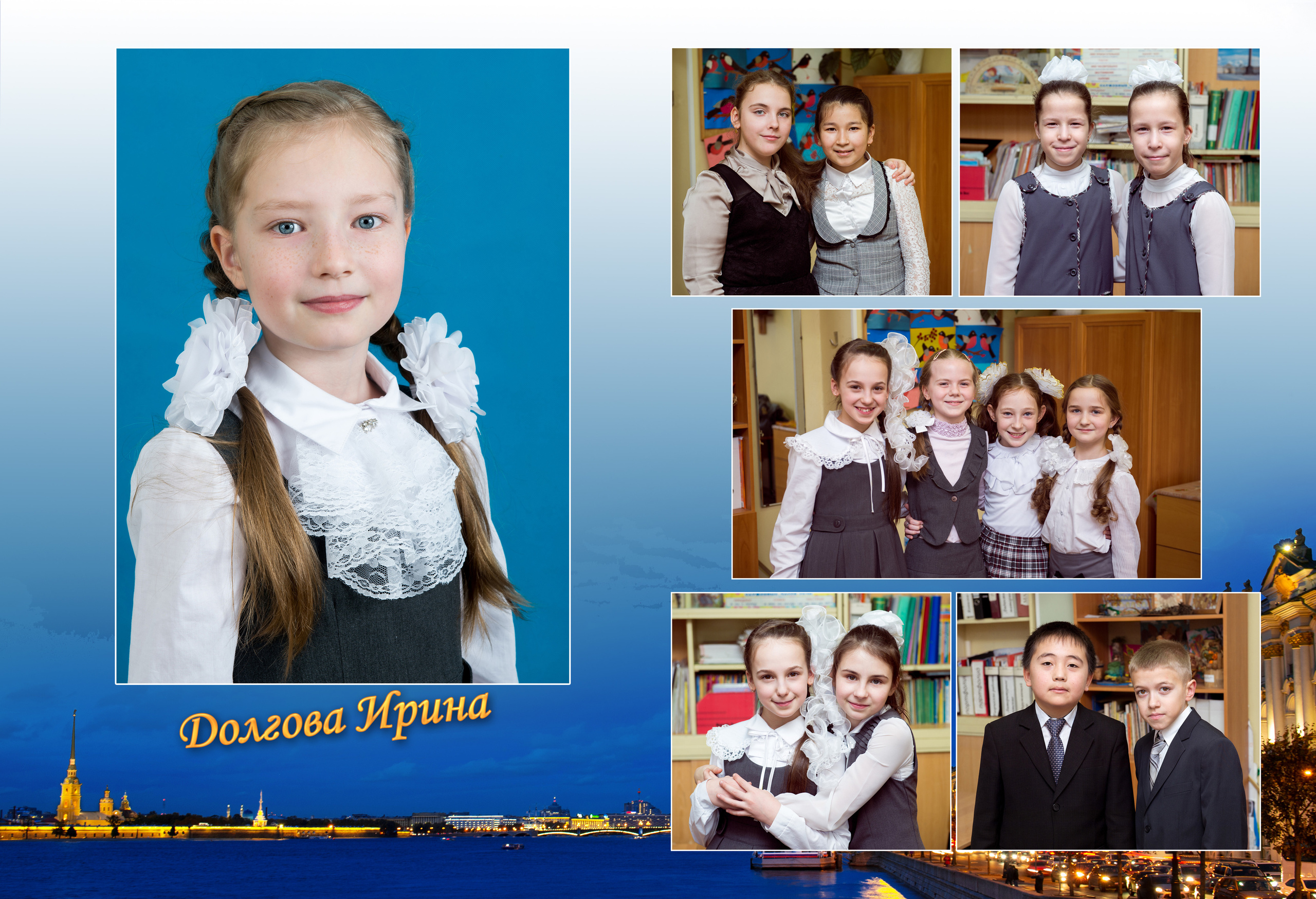 Дизайн альбома 4 класс Огни Петербурга. Выпускные альбомы — Студия Максимус Санкт-Петербург