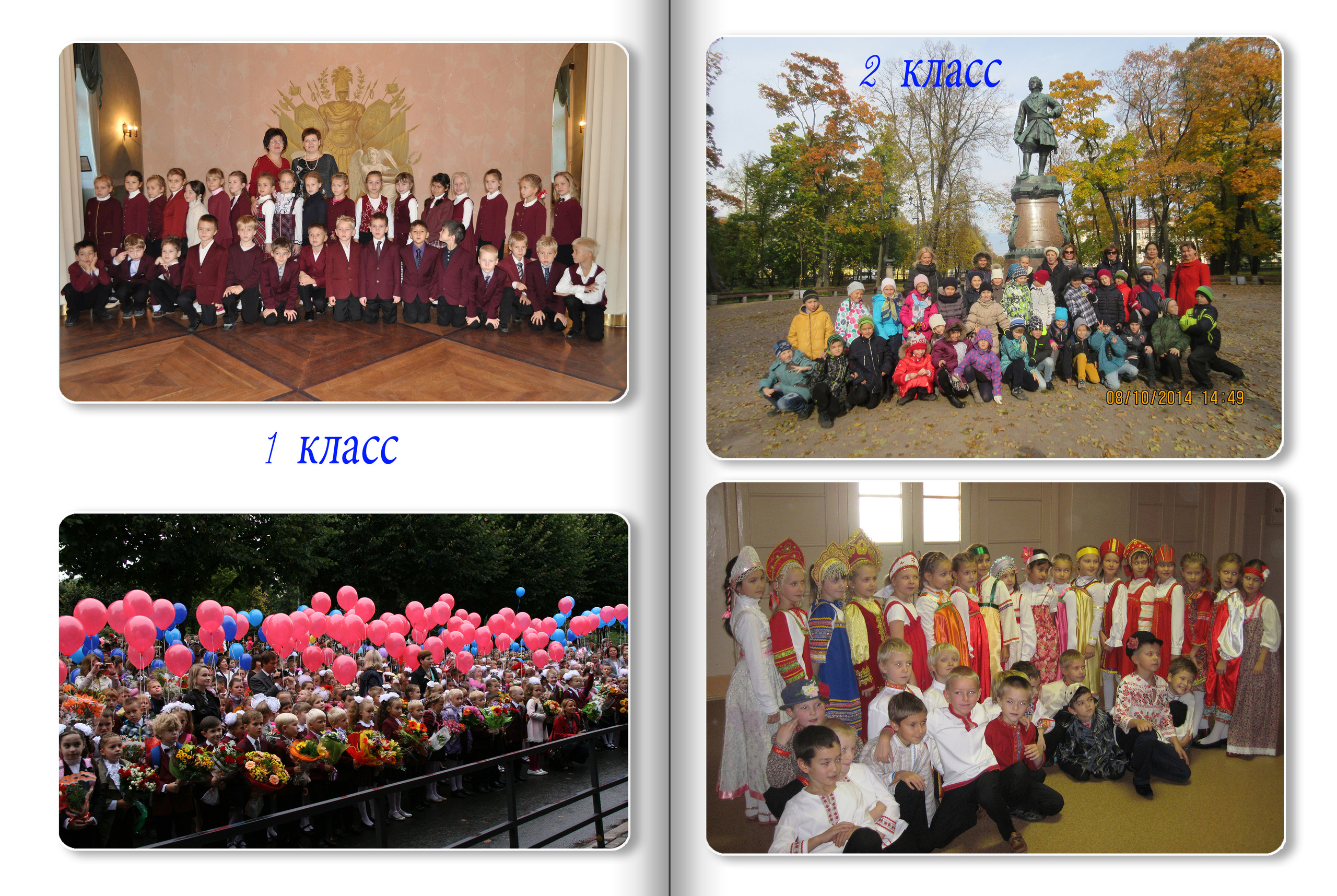 Дизайн большого альбома для 4 класса Белый. Выпускные альбомы — Студия Максимус Санкт-Петербург