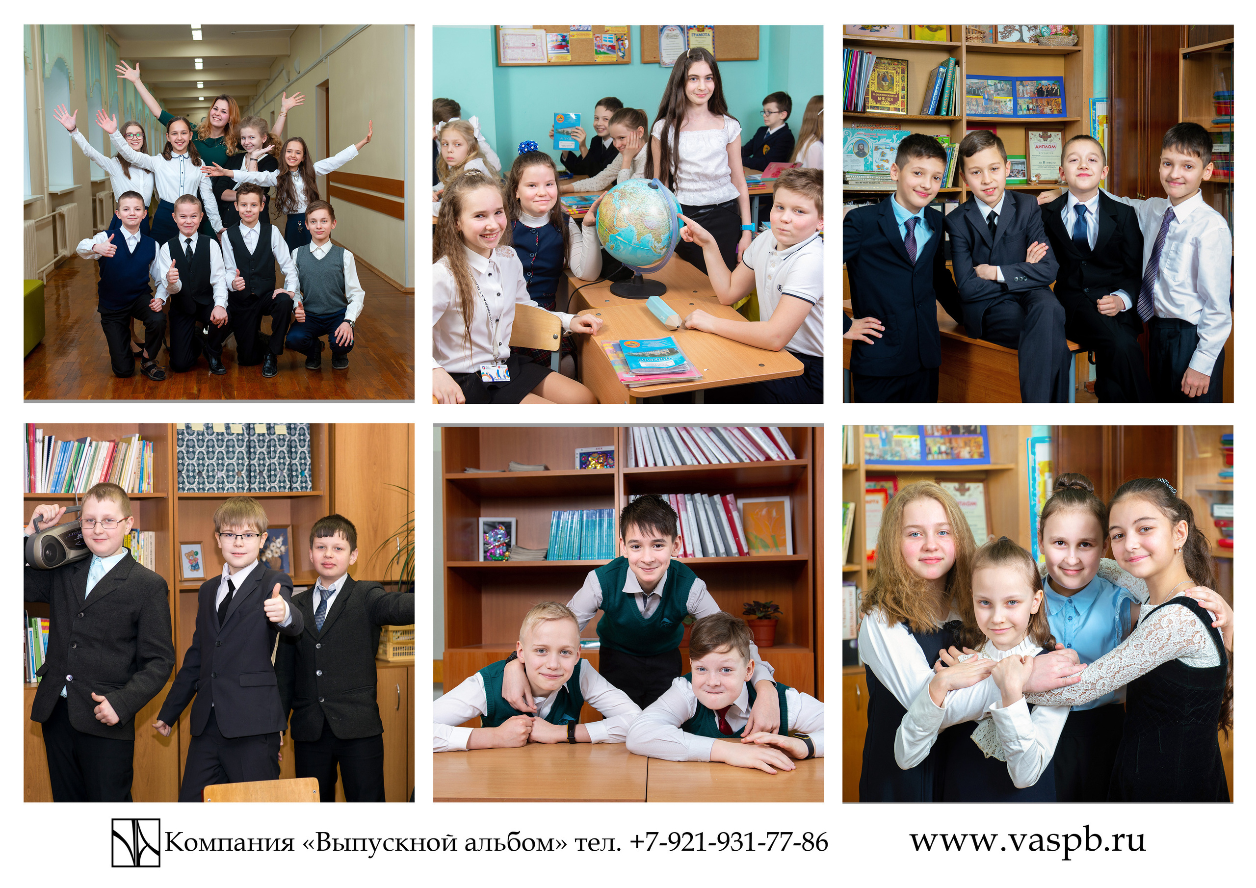 Выпускные альбомы — Студия Максимус Санкт-Петербург