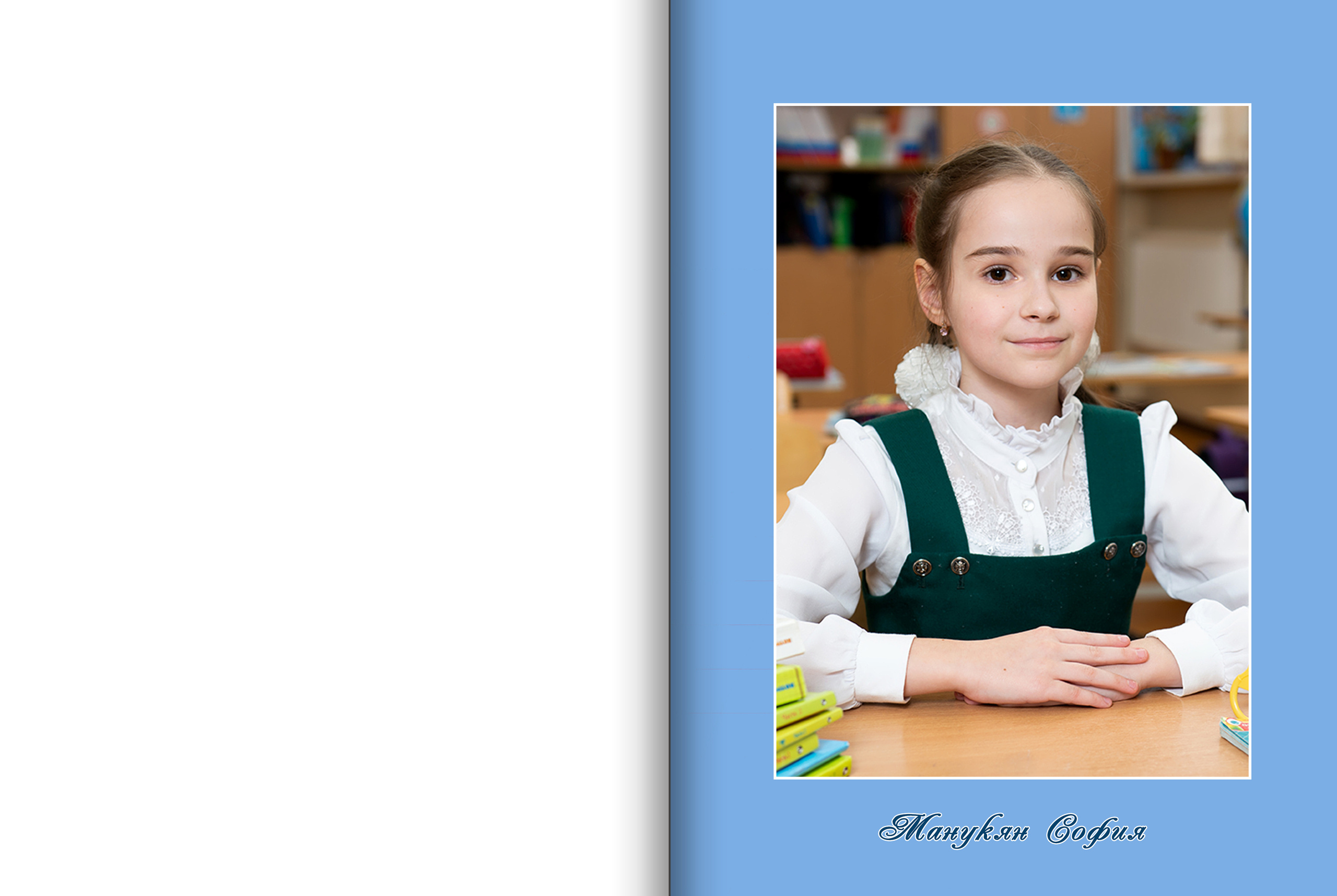 Дизайн альбома для 4 класса Голубой. Выпускные альбомы — Студия Максимус Санкт-Петербург