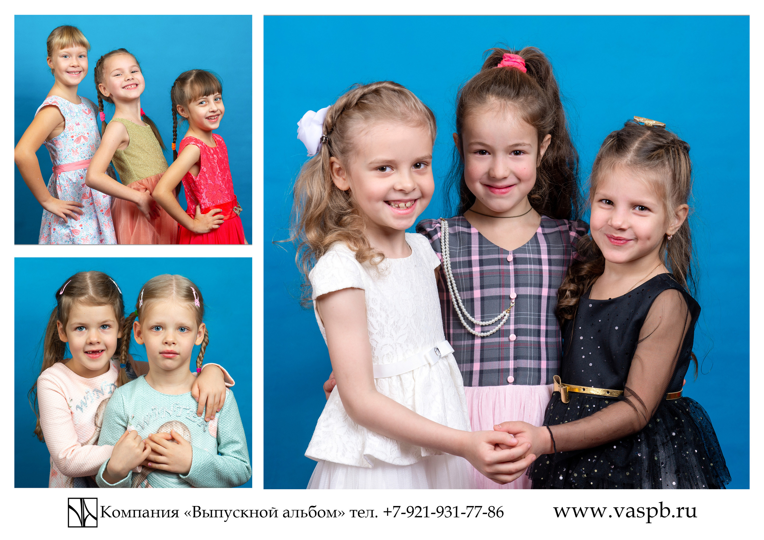 Выпускные альбомы — Студия Максимус Санкт-Петербург