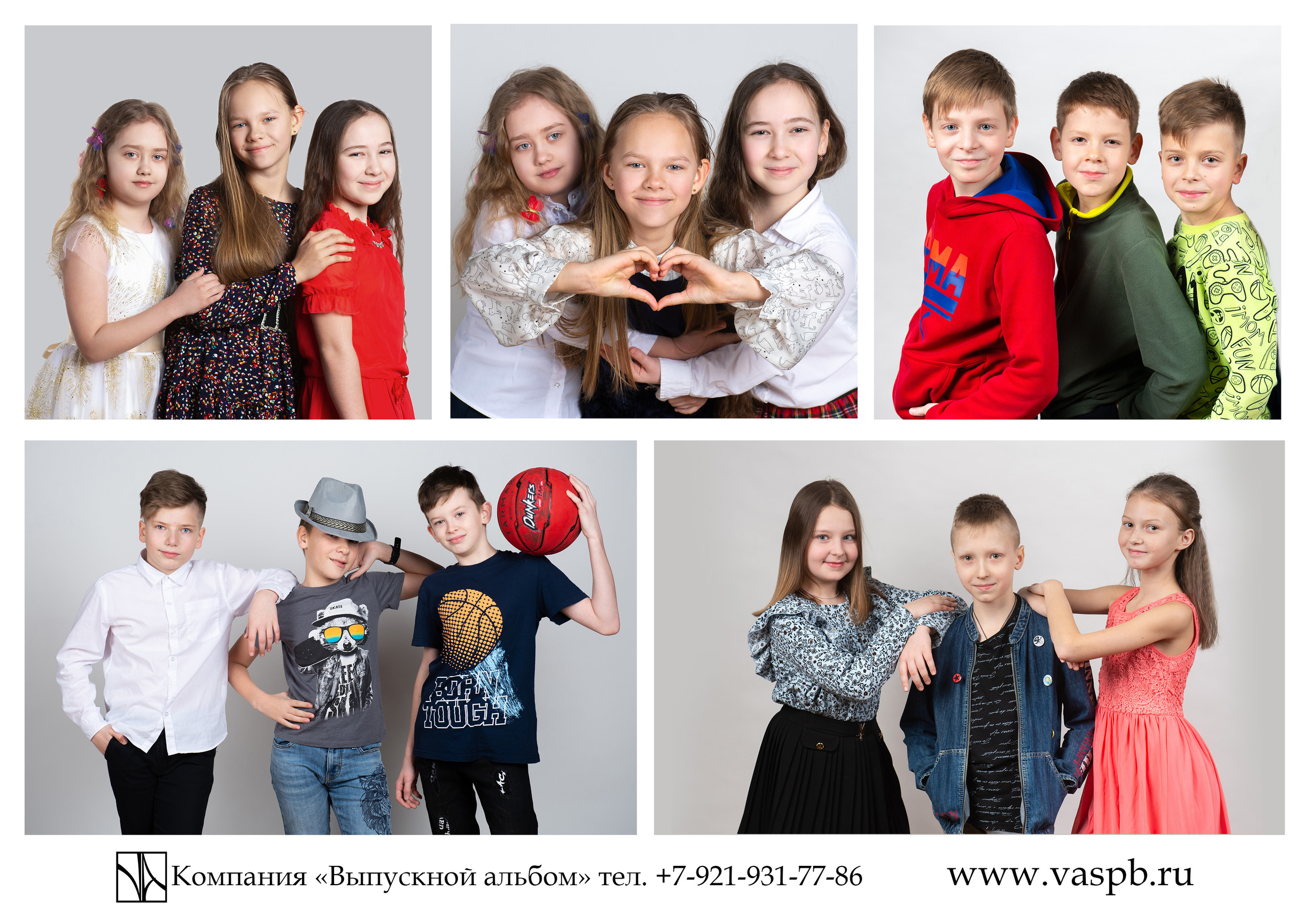 Выпускные альбомы — Студия Максимус Санкт-Петербург