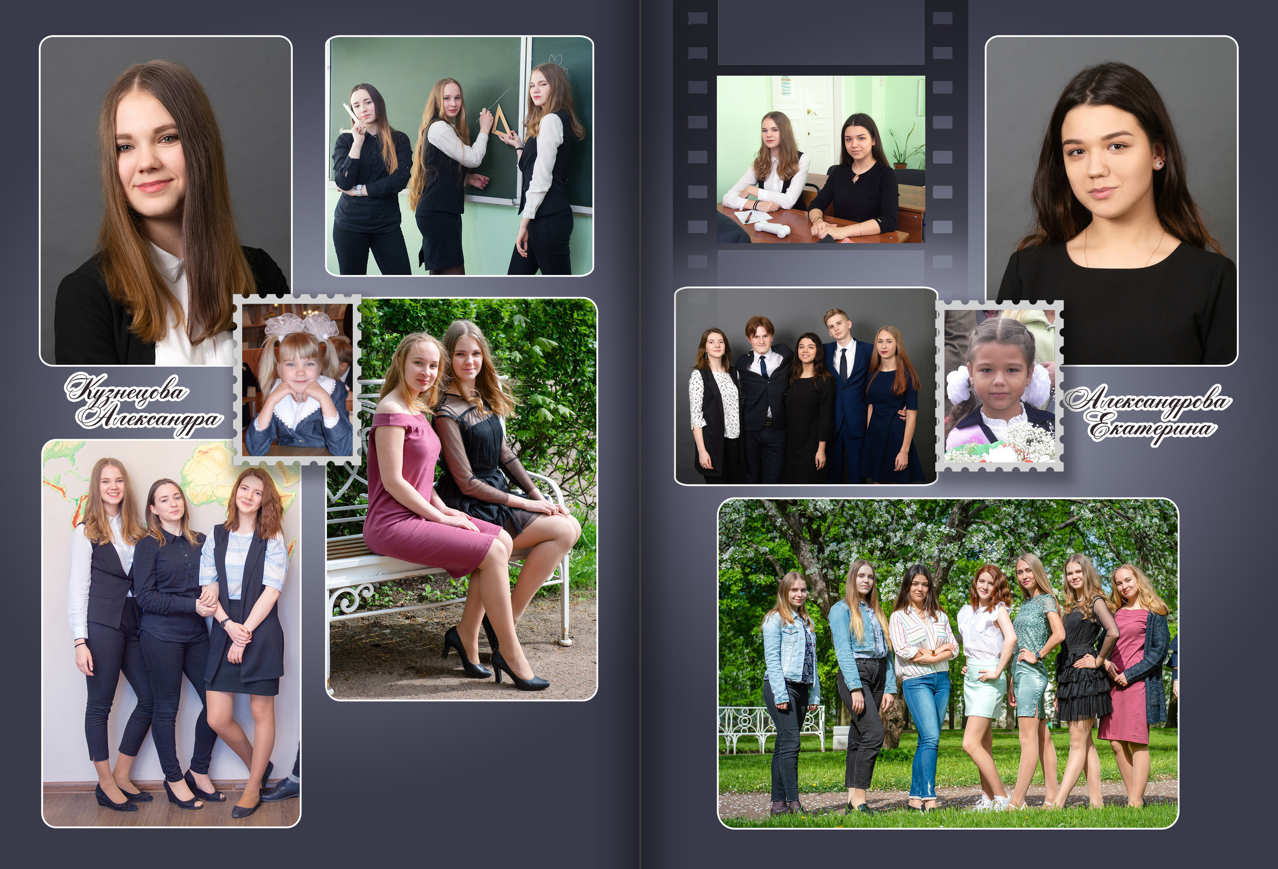 Оформление выпускного альбома для 9 - 11 классов дизайн Царское село. Выпускные альбомы — Студия Максимус Санкт-Петербург