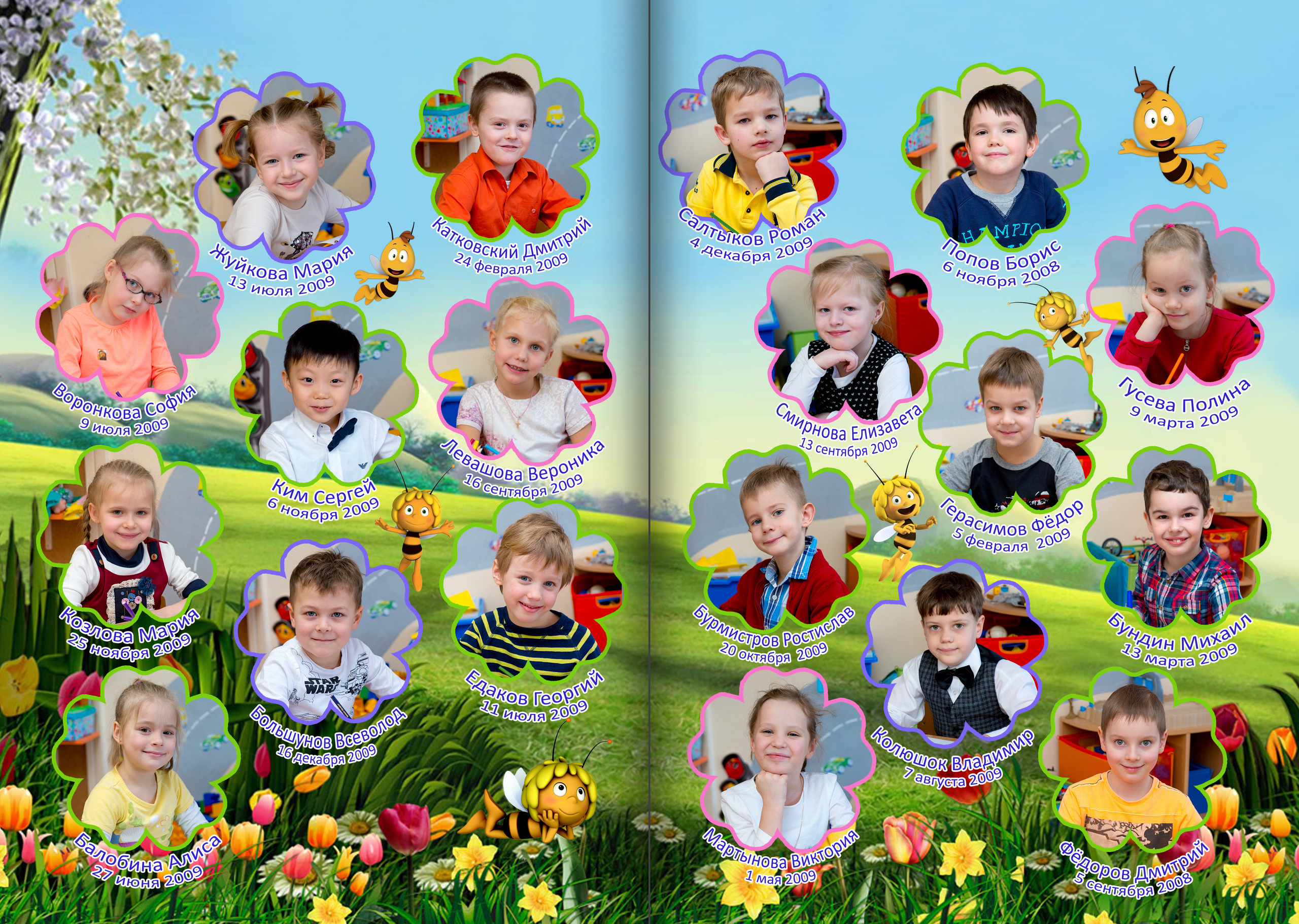 Дизайн выпускного альбома Полянка. Выпускные альбомы — Студия Максимус Санкт-Петербург